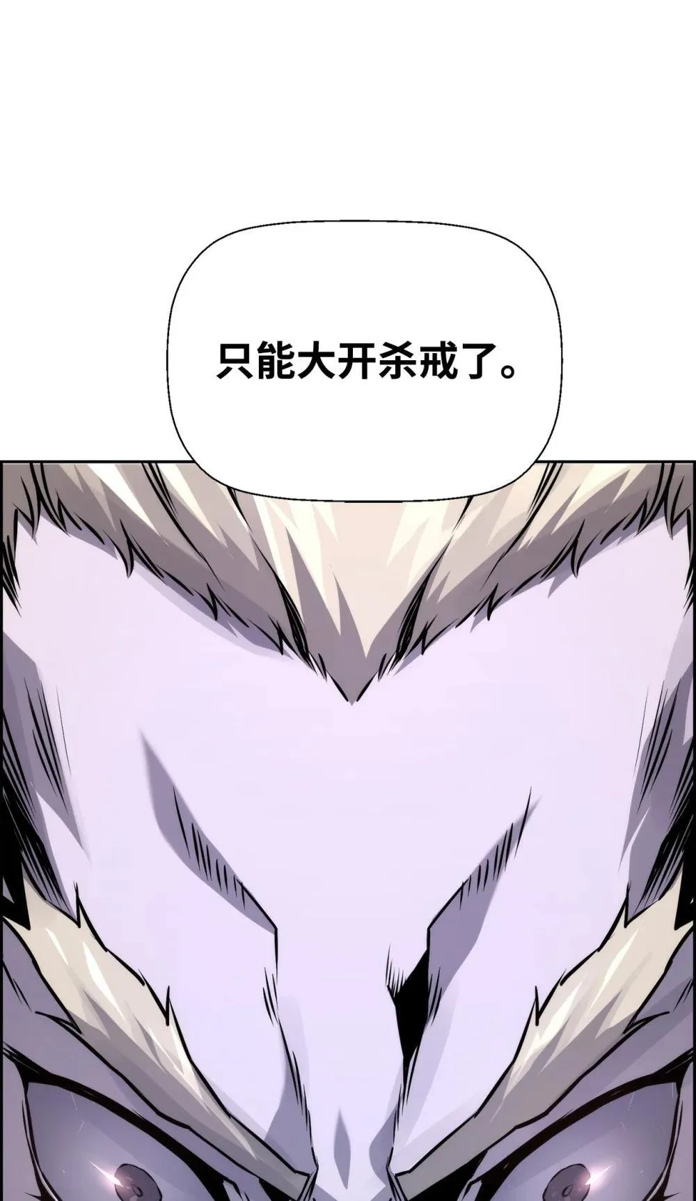 19 萨隆的庇护97