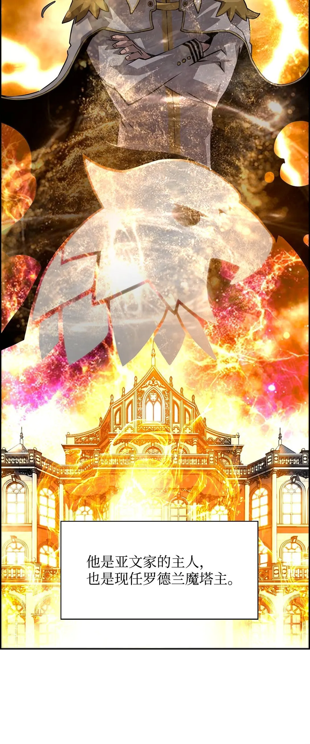13 魔塔5