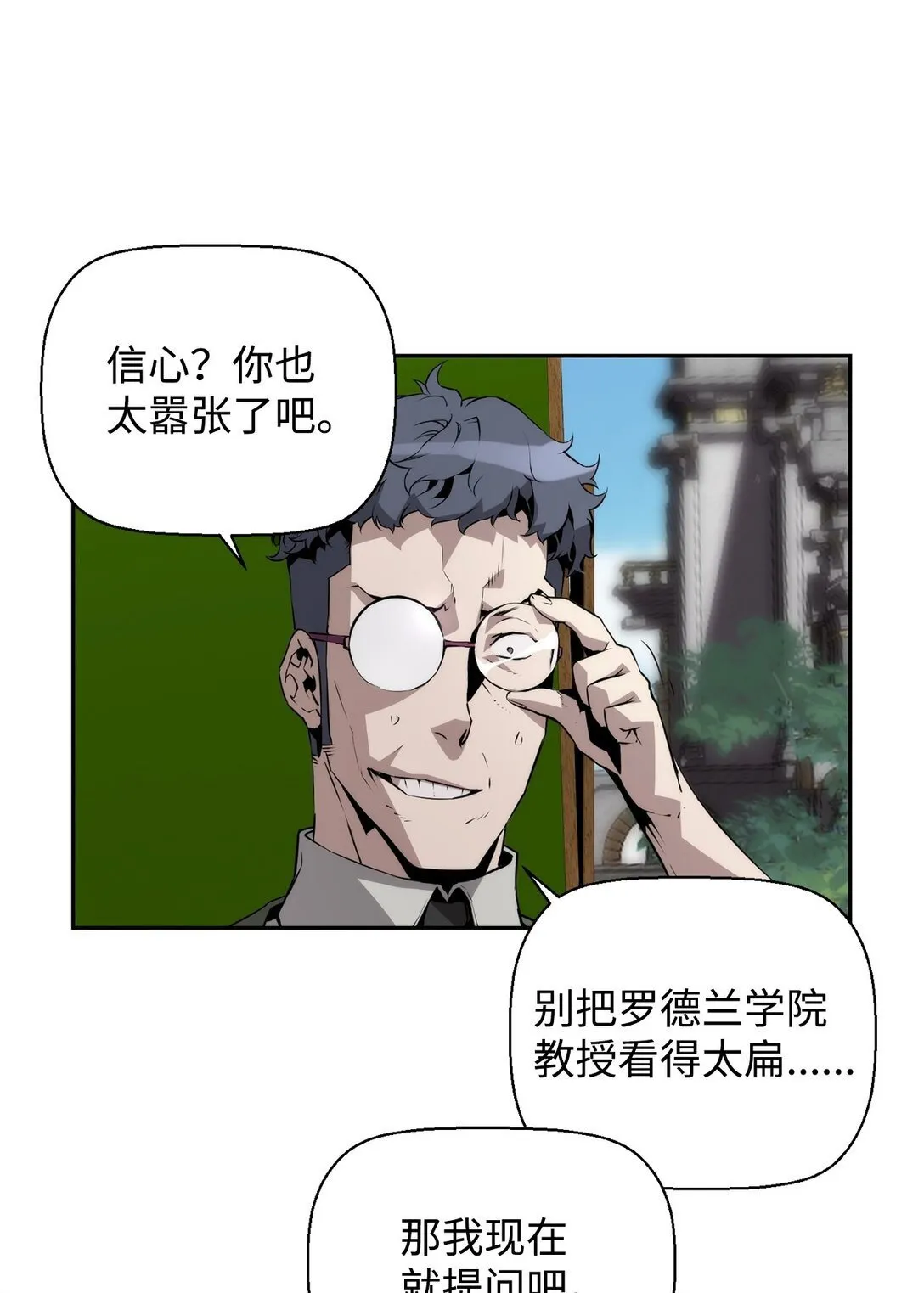 17 揭露真相11