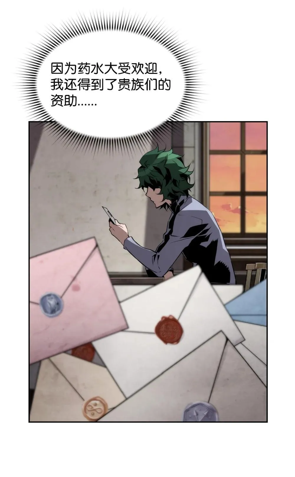 21 成了有钱人17