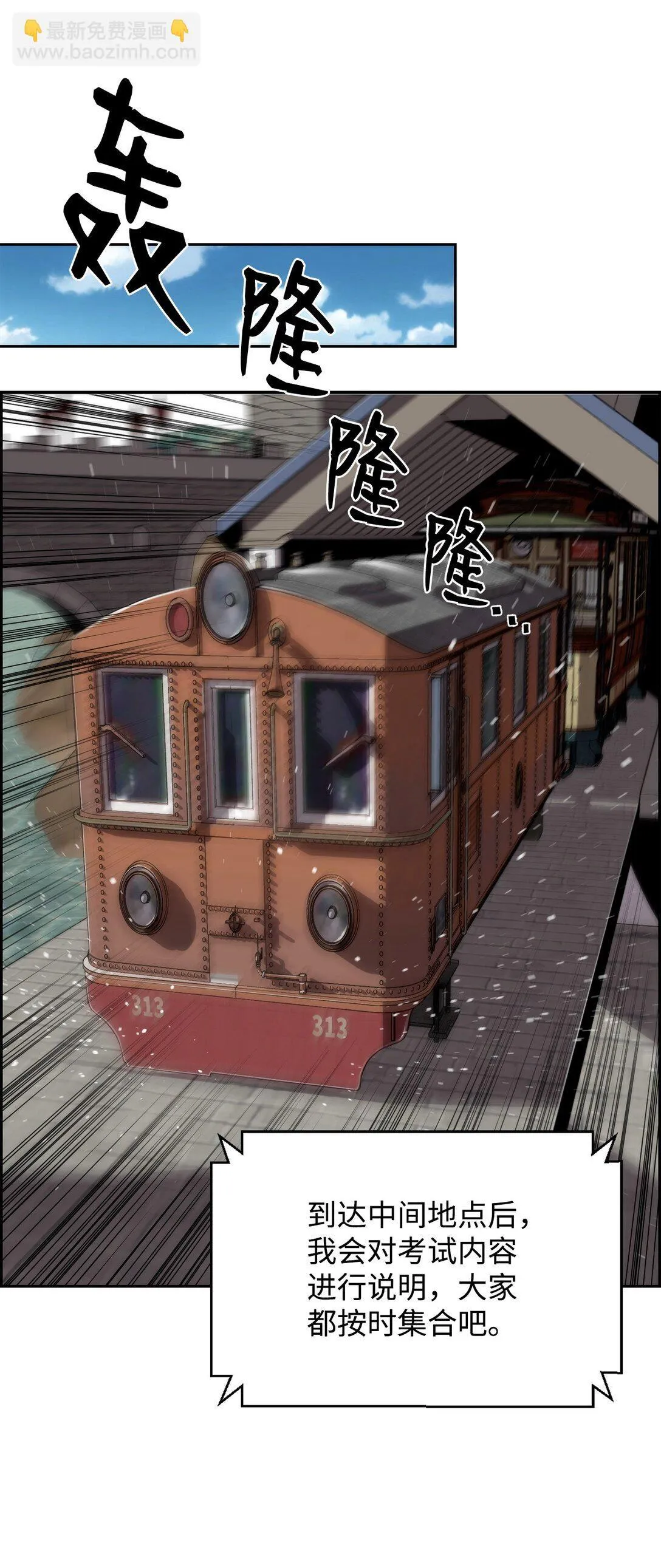 06 研制成功35