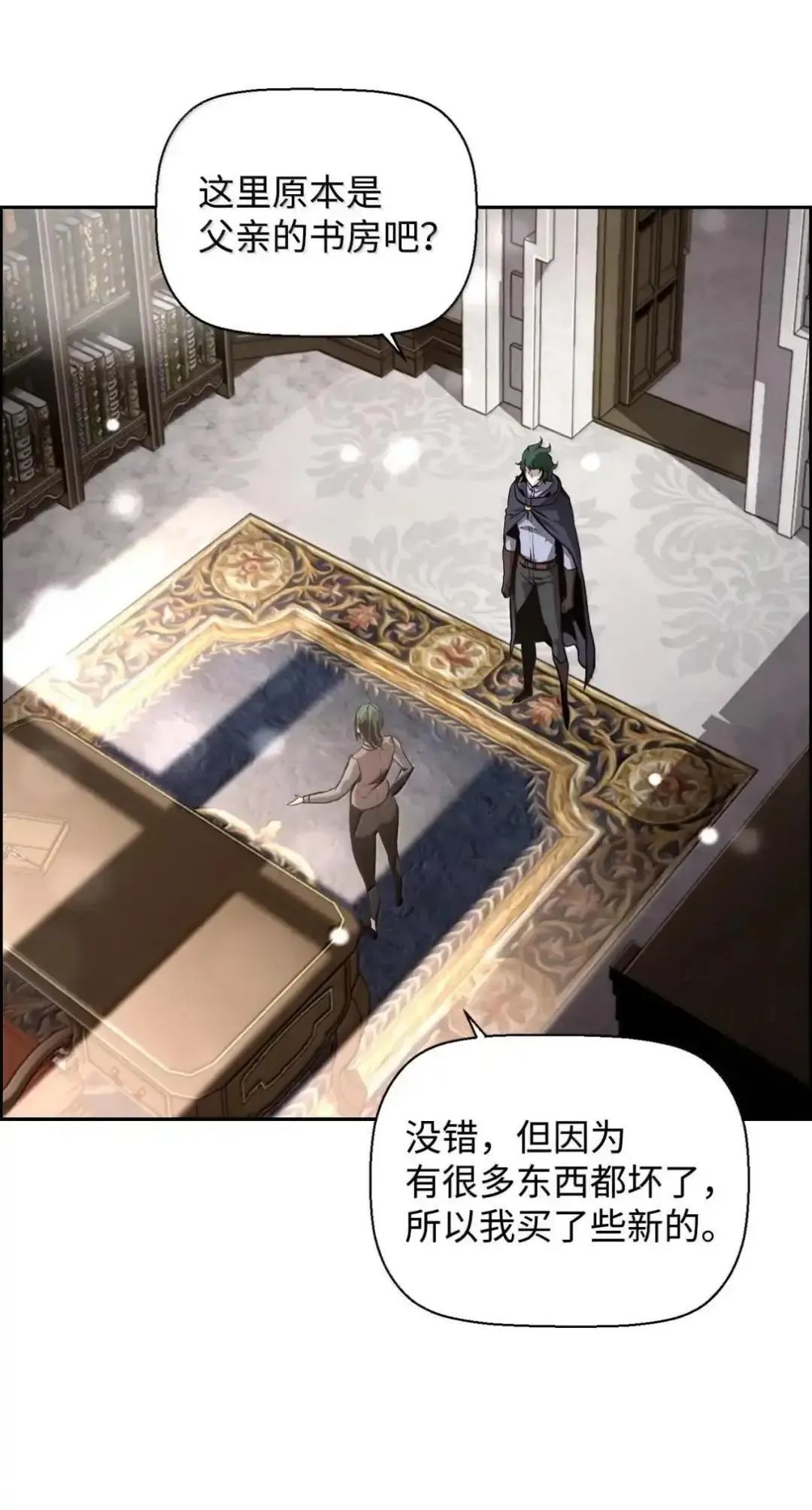 29 原罪46