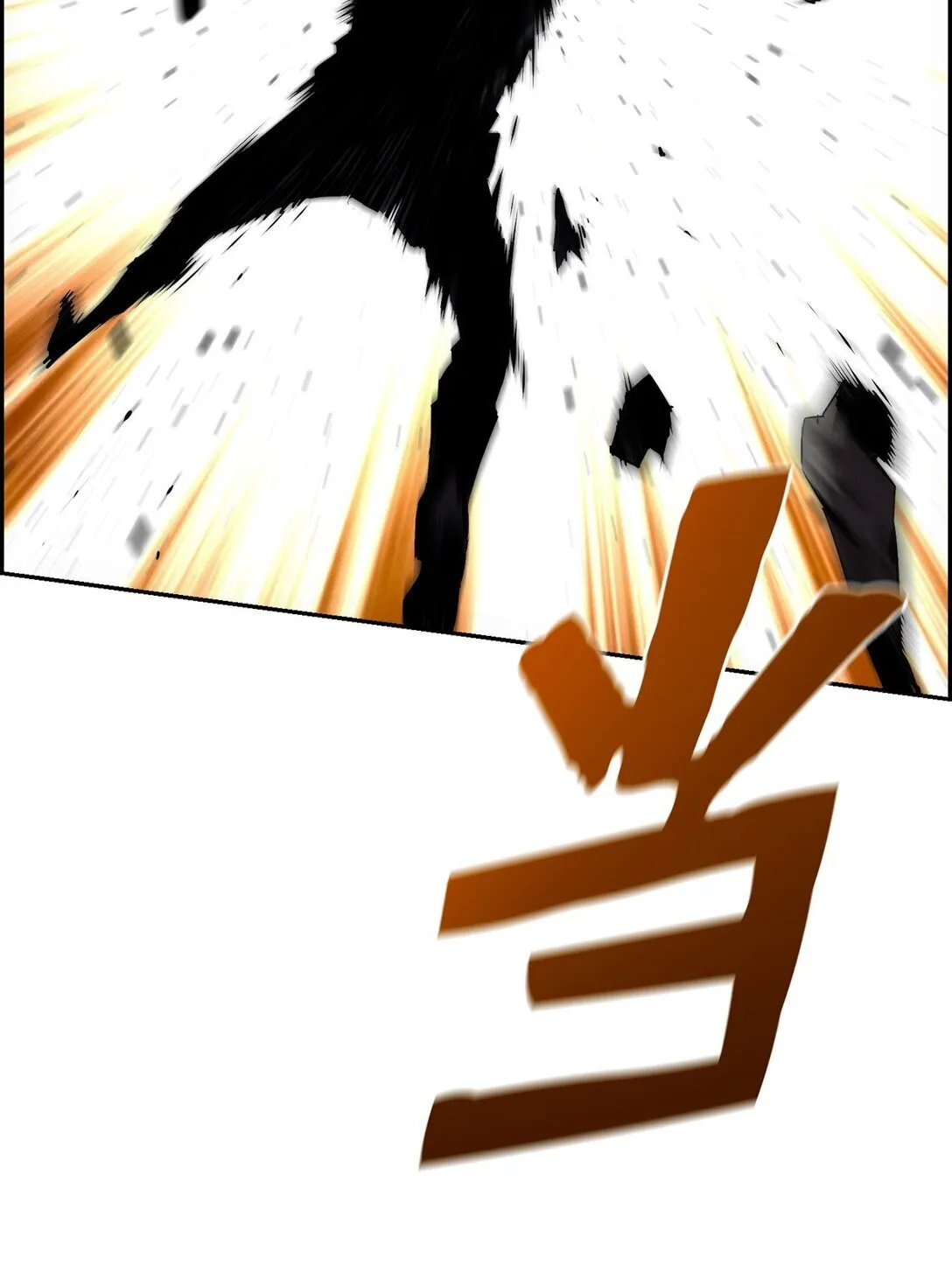 08 搜查地主宅邸59