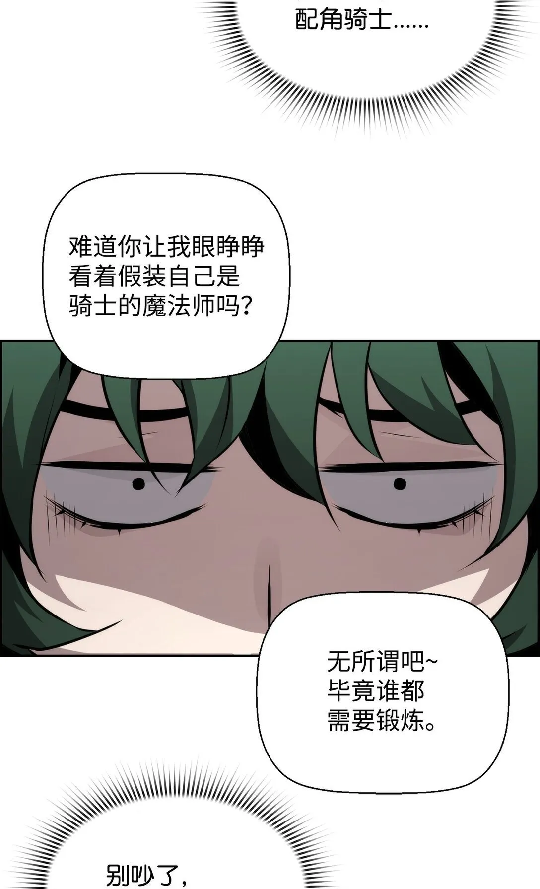 06 研制成功69