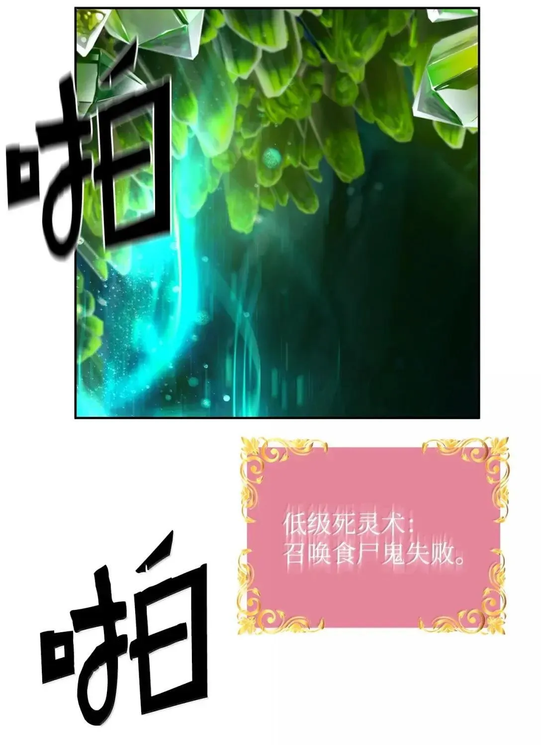 36 巨人手下53
