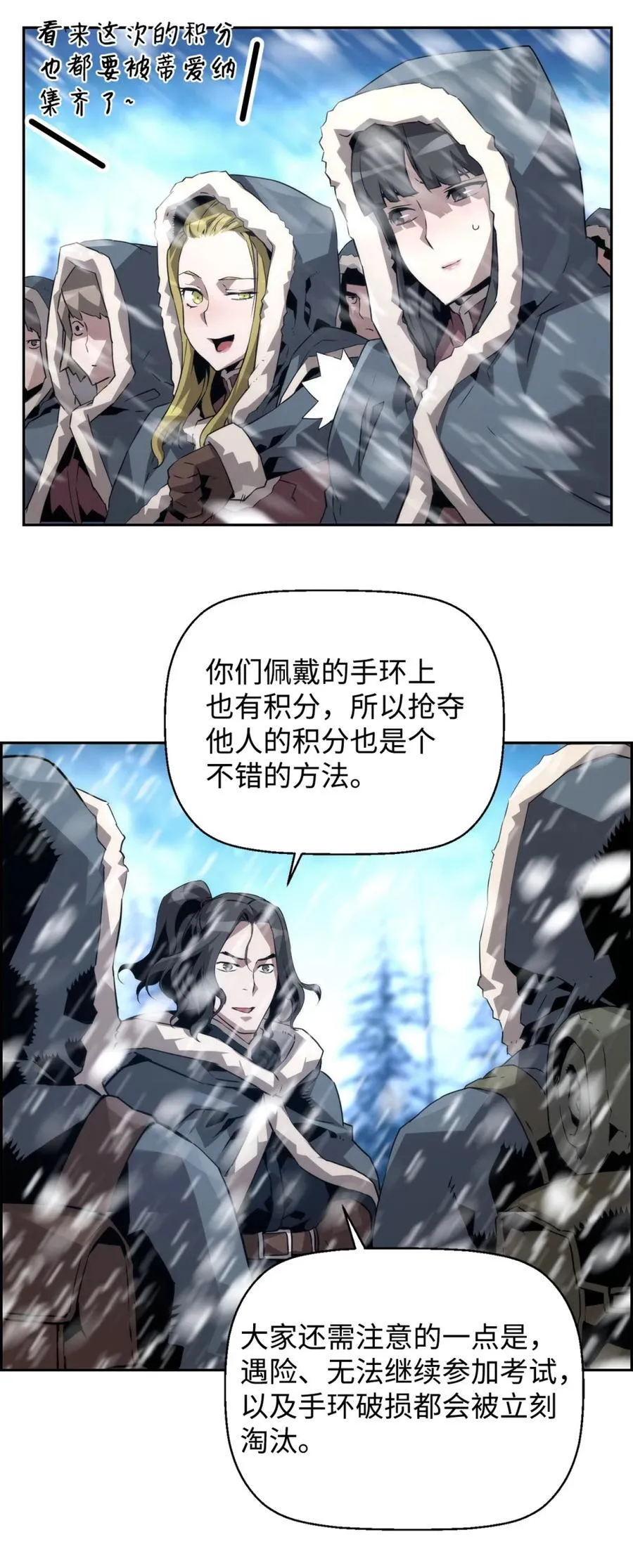 24 期末评价35