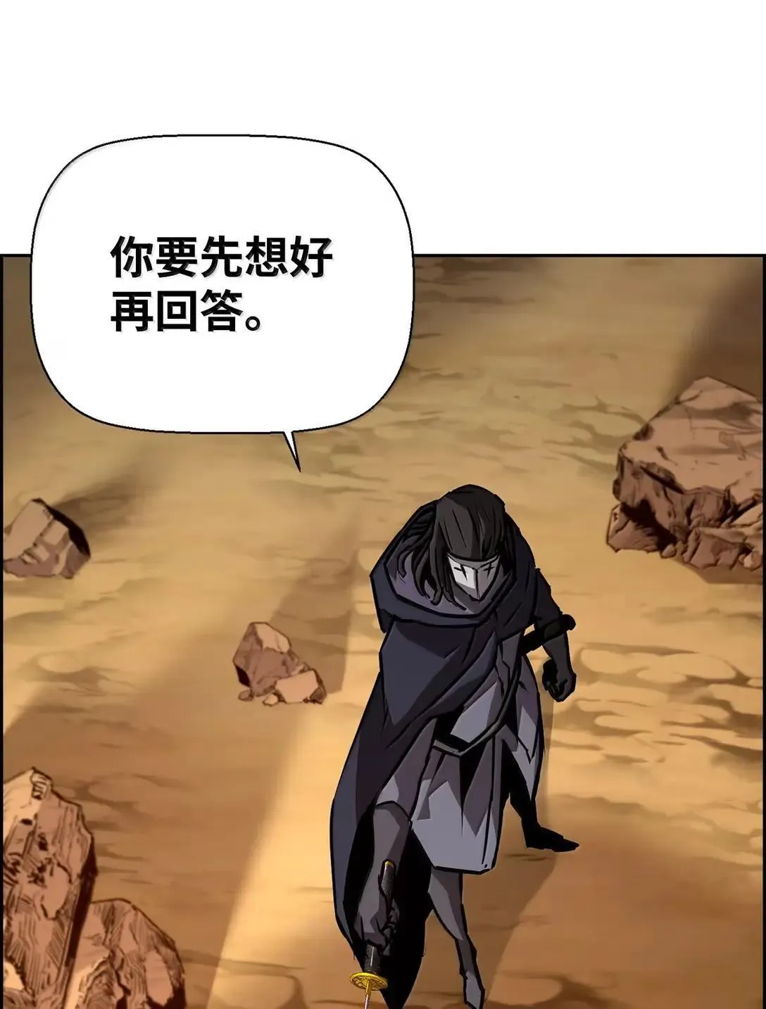35 豹人族74