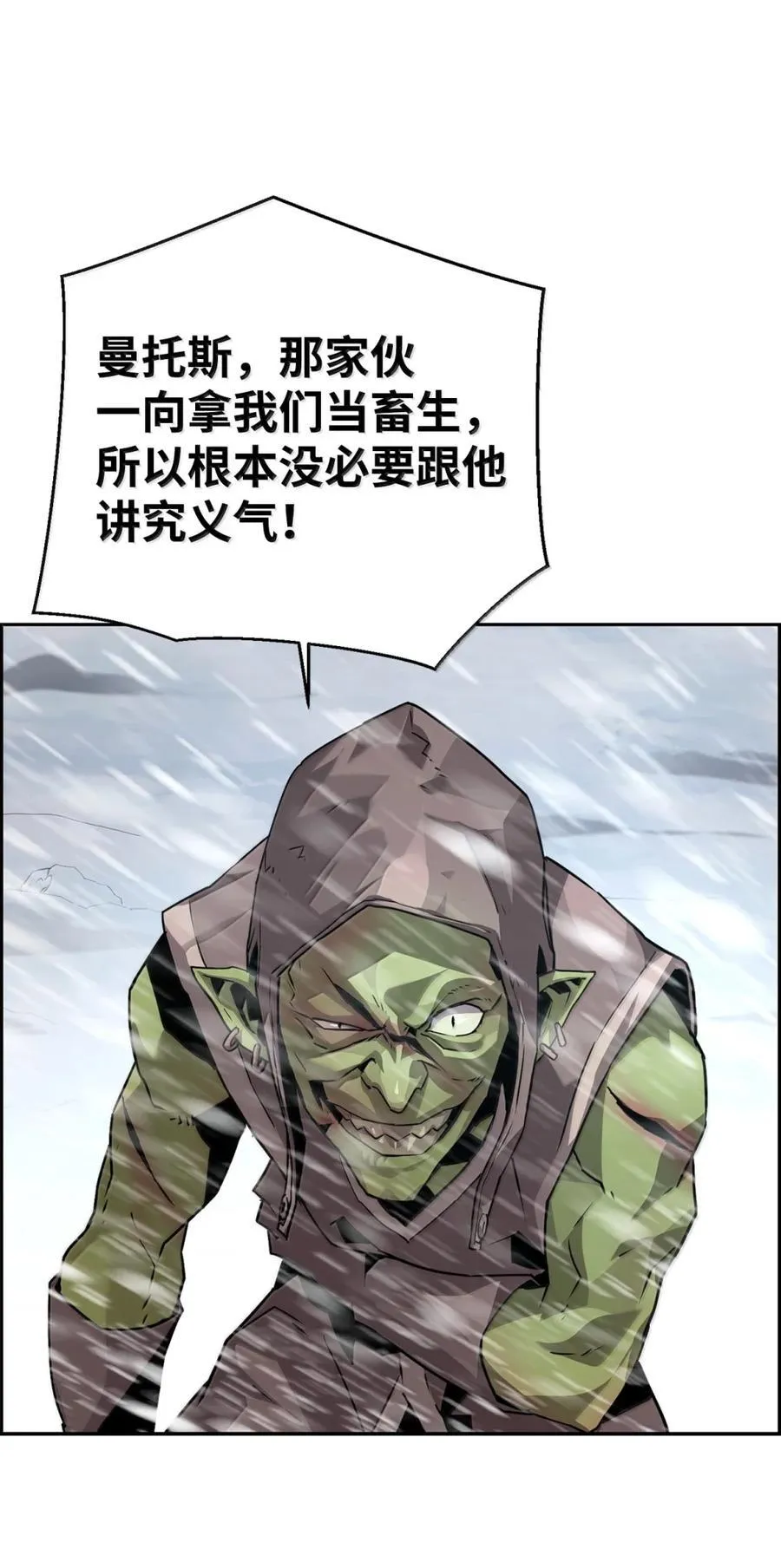 26 幕后主使14