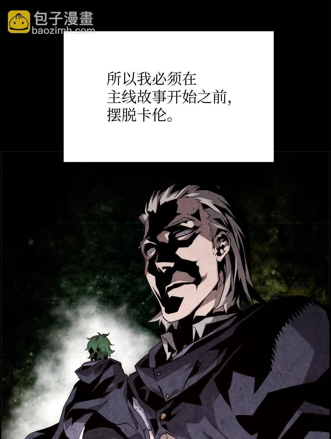 01 命运51