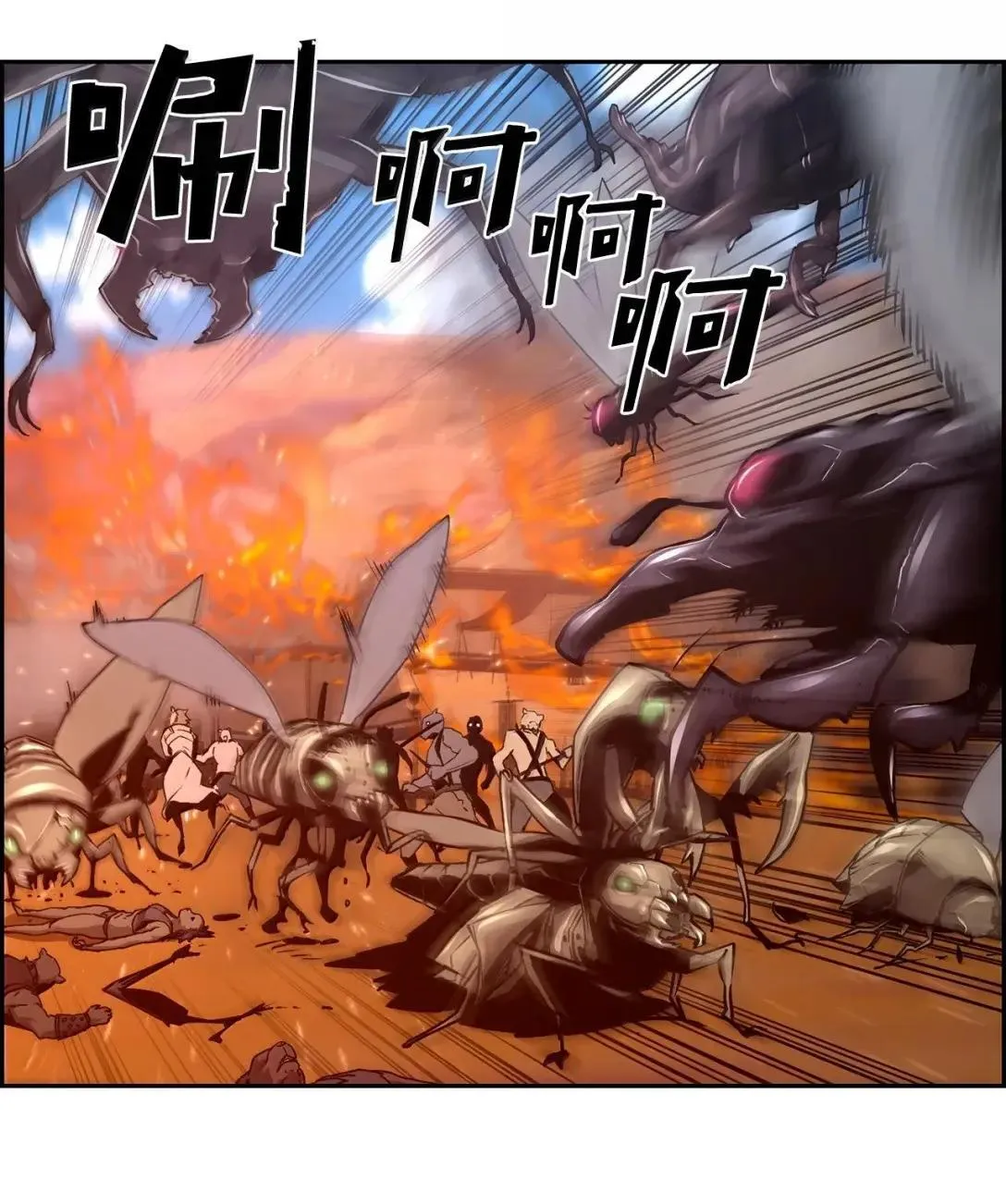 35 豹人族47