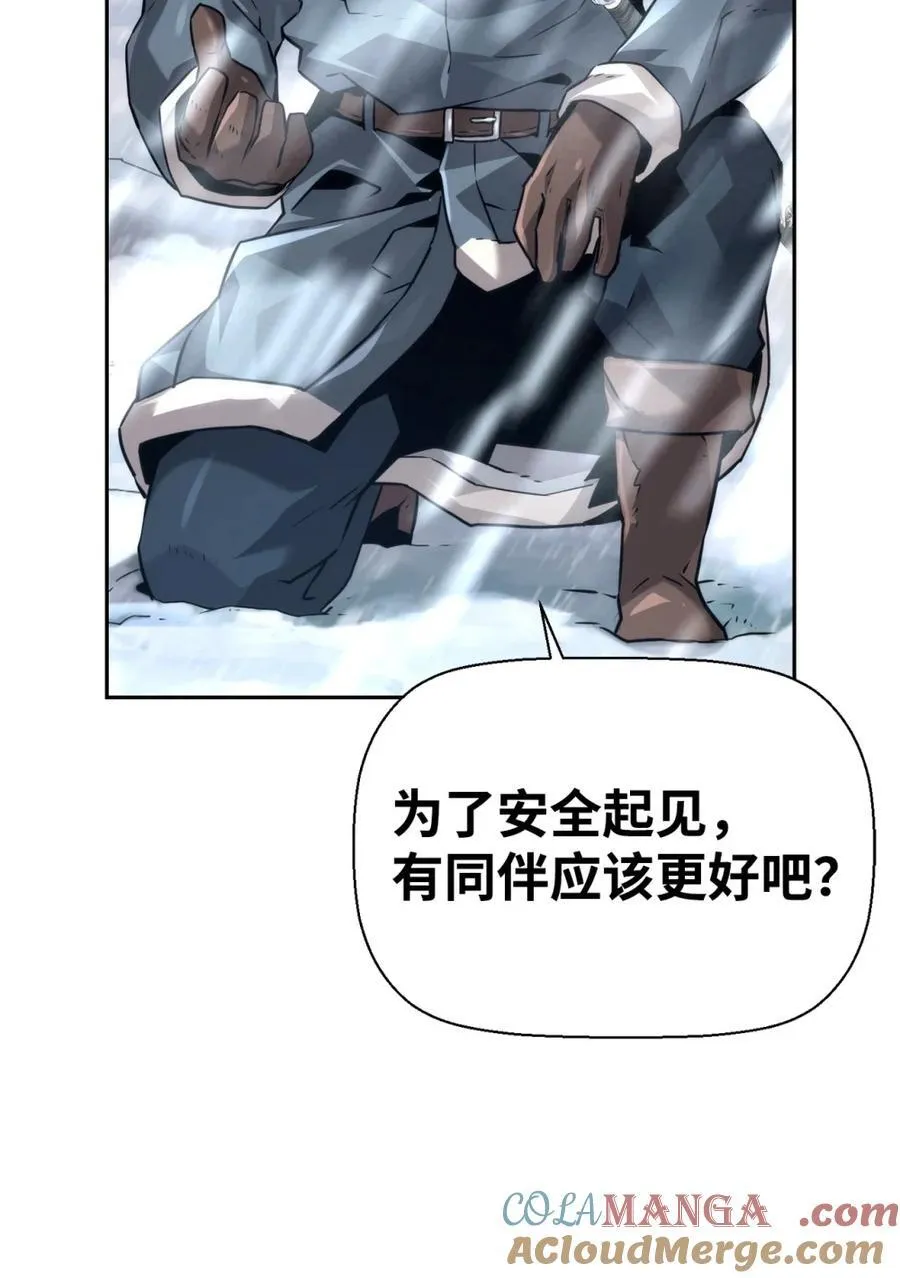 24 期末评价63