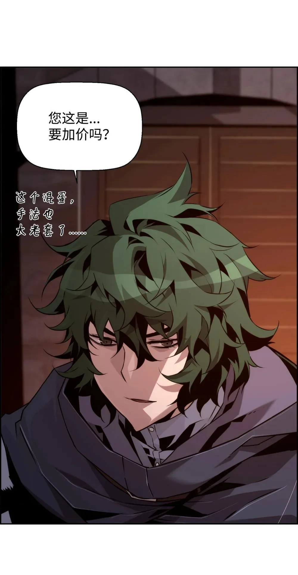 21 成了有钱人49