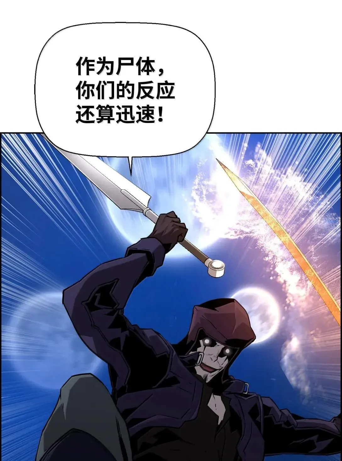 40 胡杉90