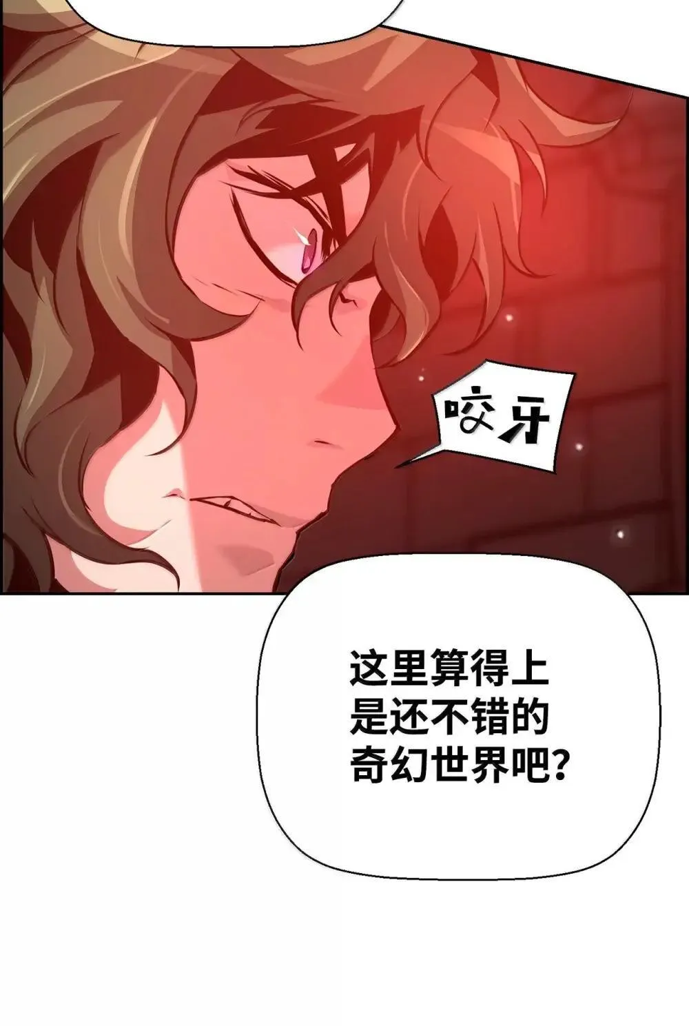 30 原因33