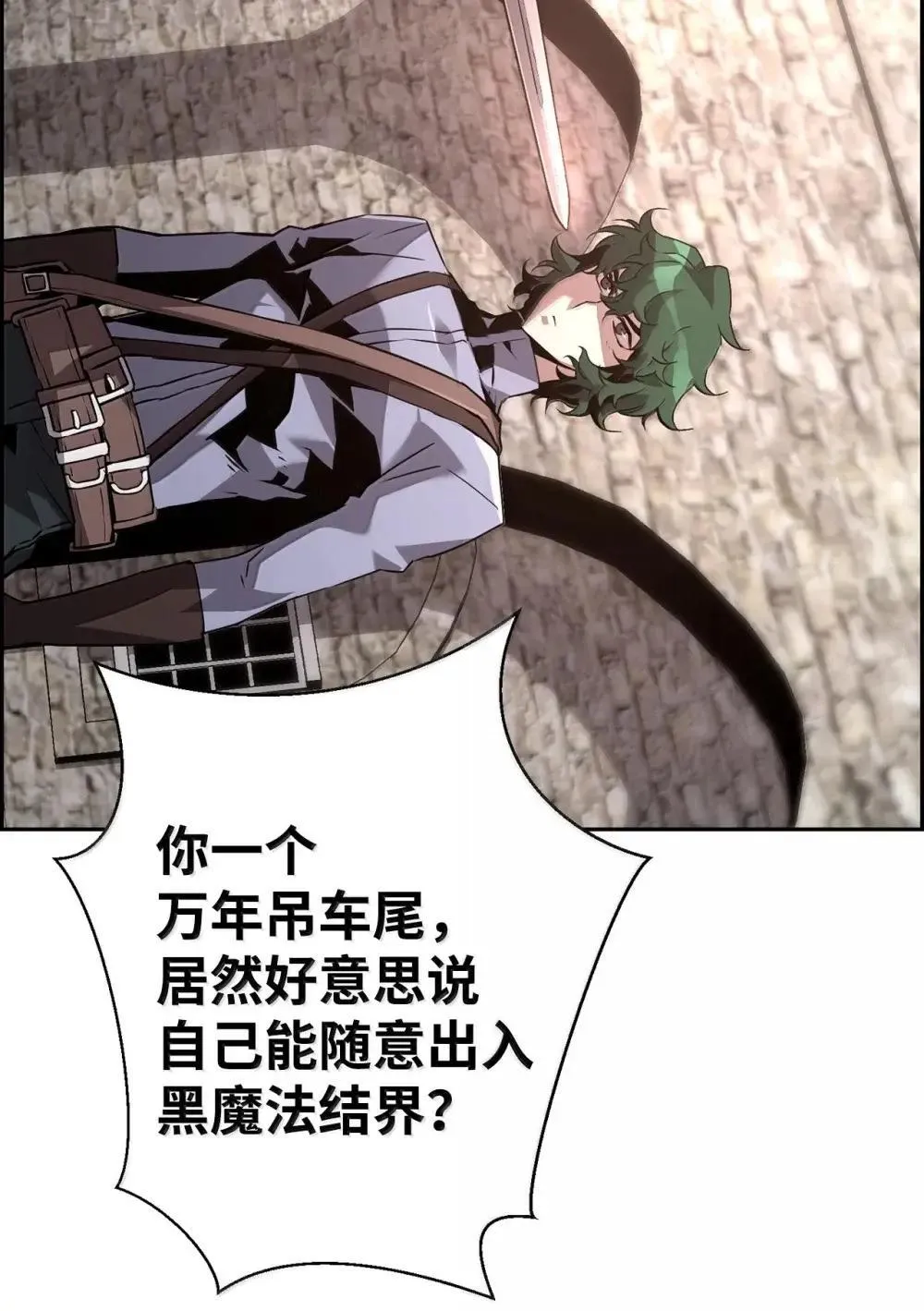 28 被怀疑88