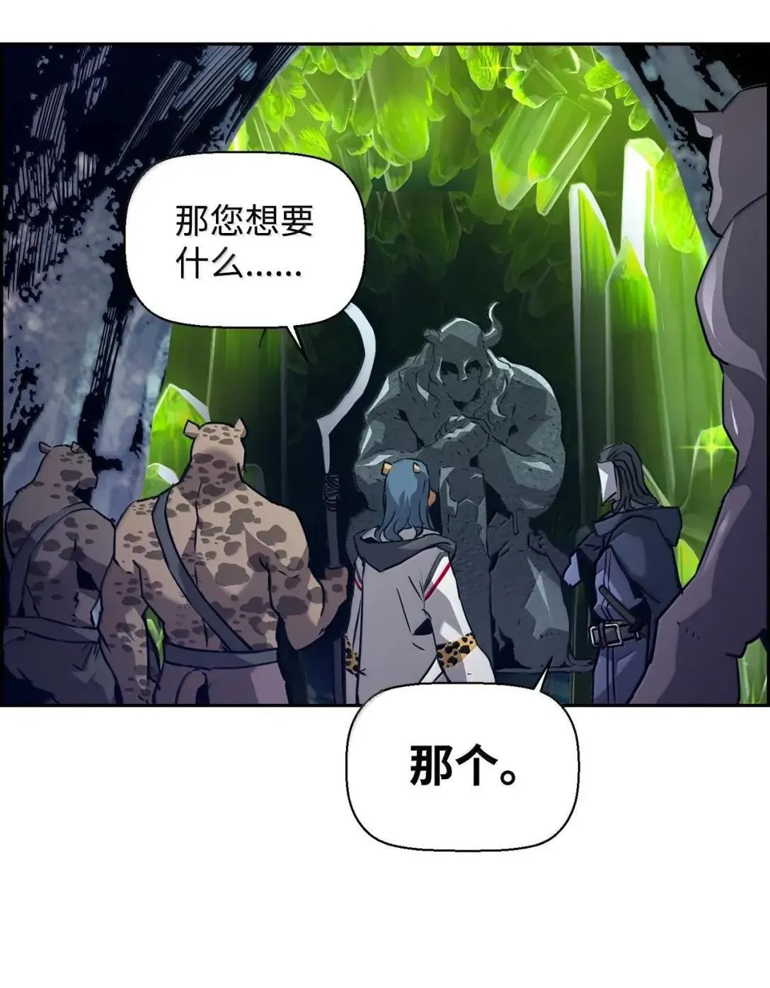 36 巨人手下30