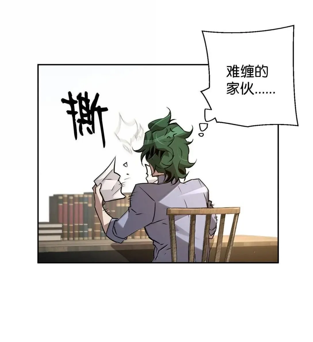 34 出发52