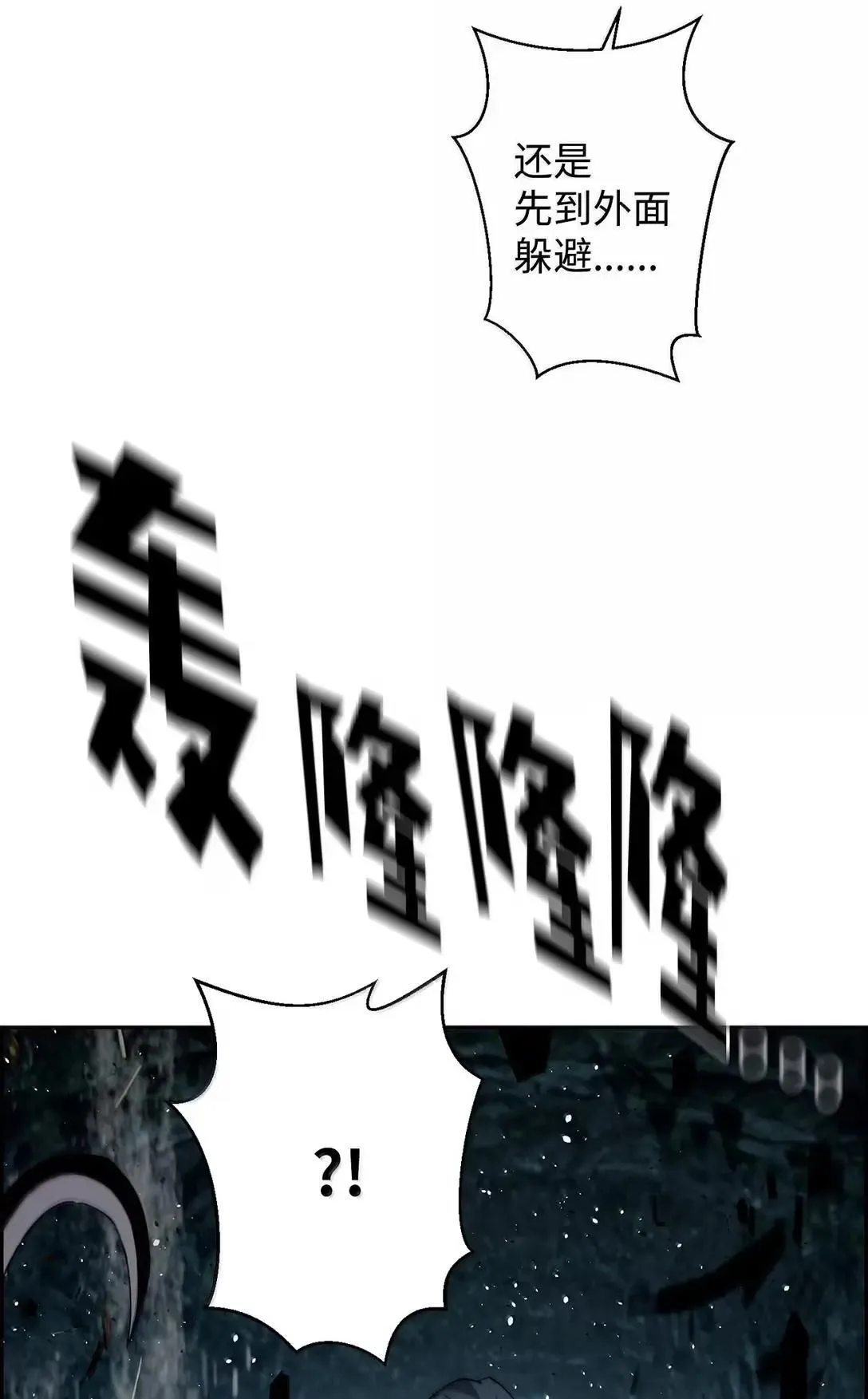 36 巨人手下24