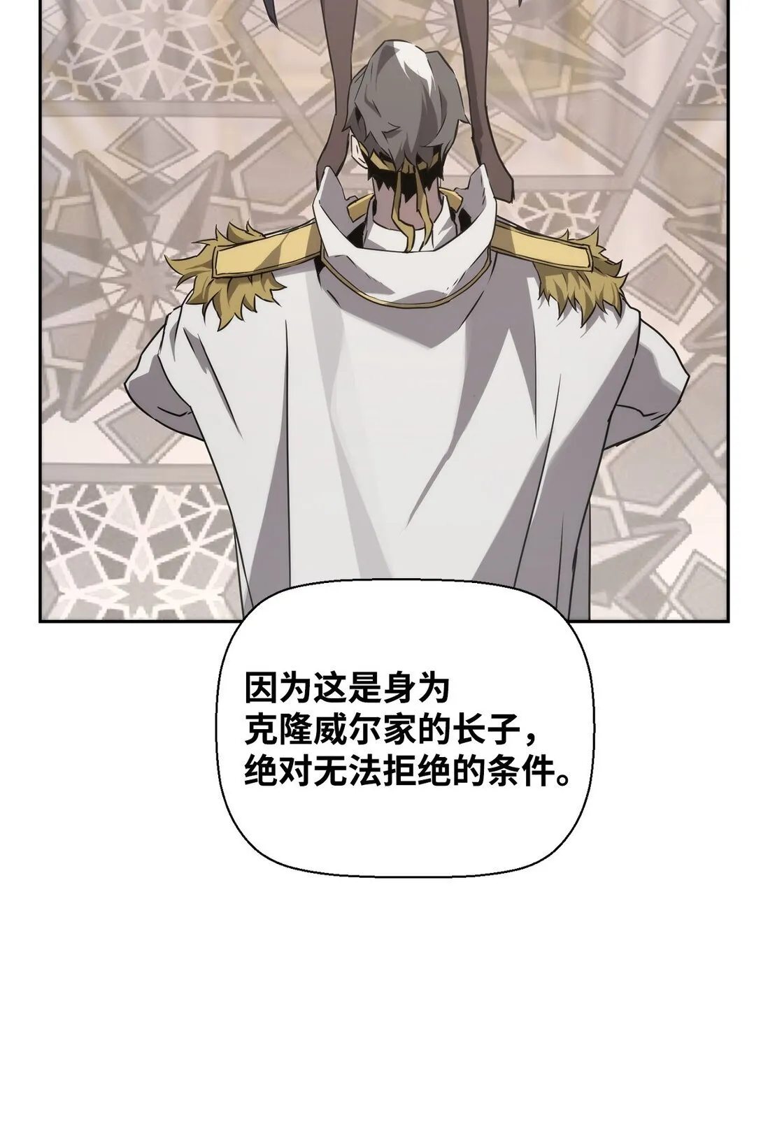 13 魔塔67