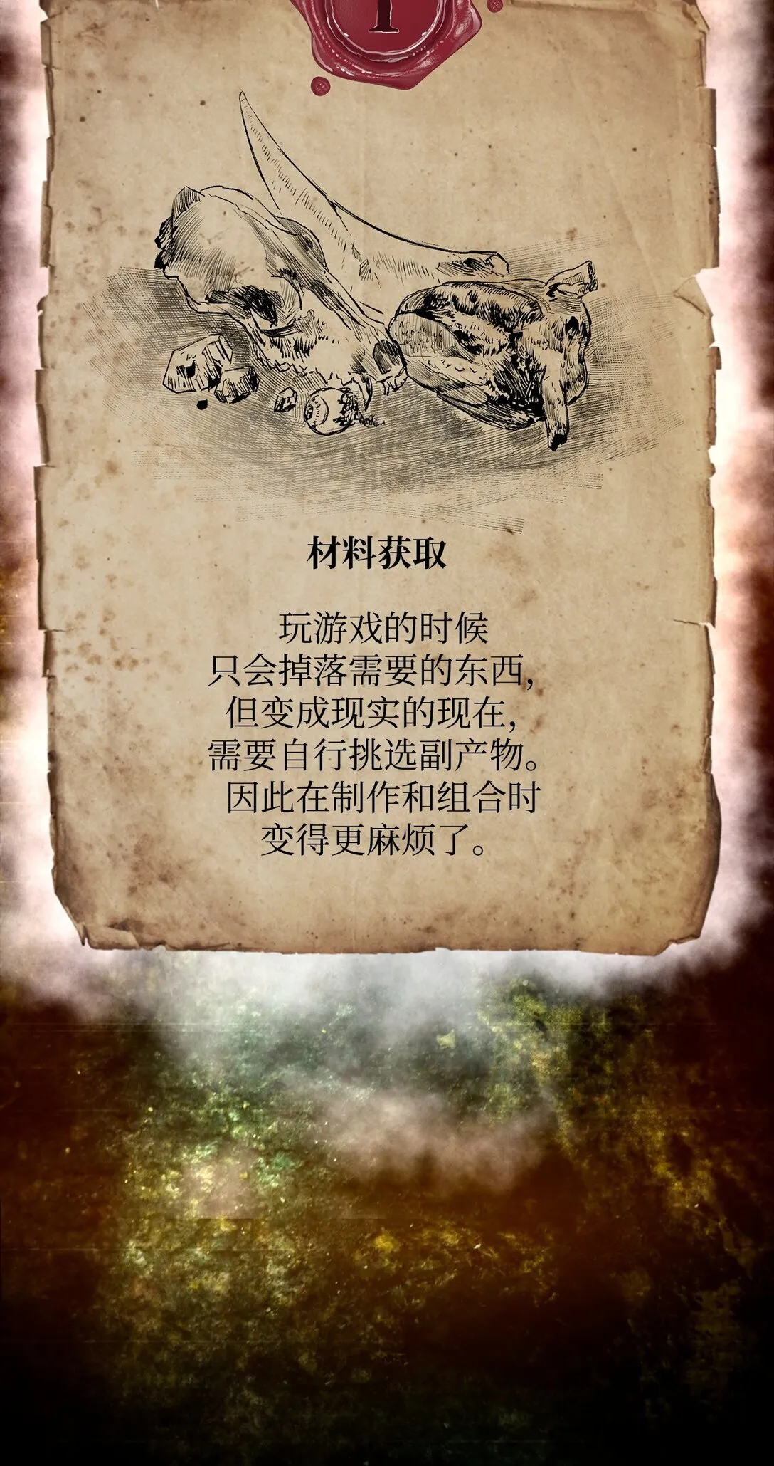 14 见卡伦73