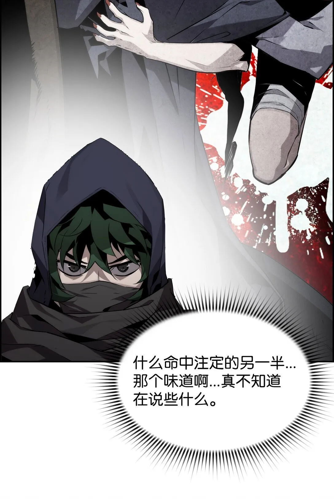 15 无耻的博班27