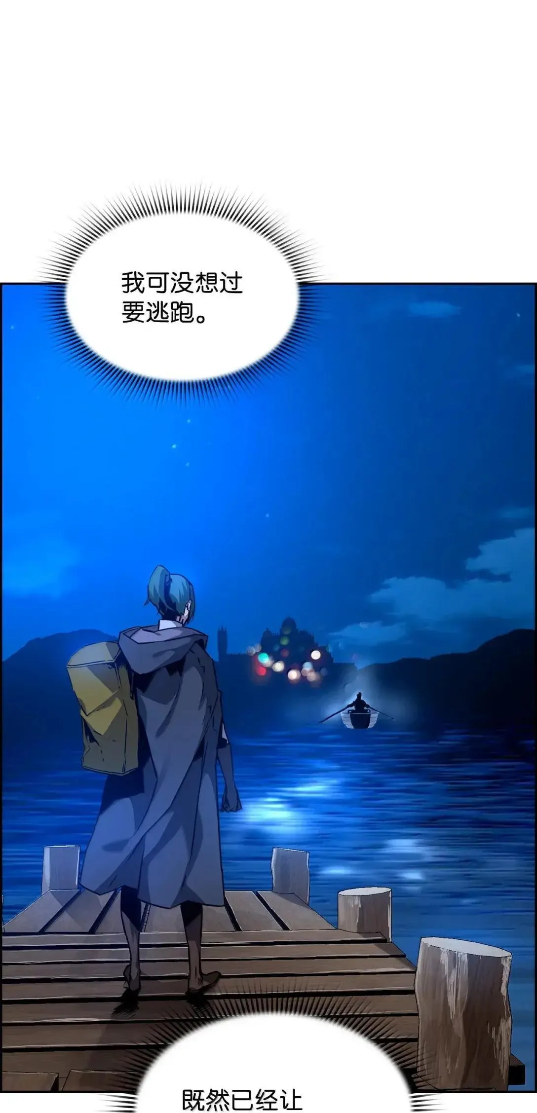 40 胡杉36