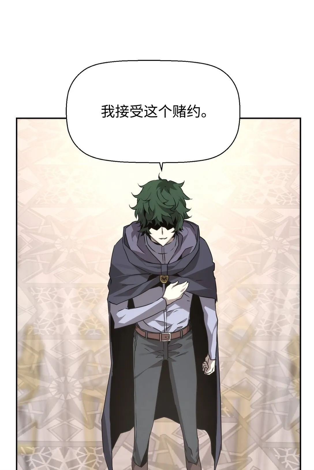 13 魔塔66