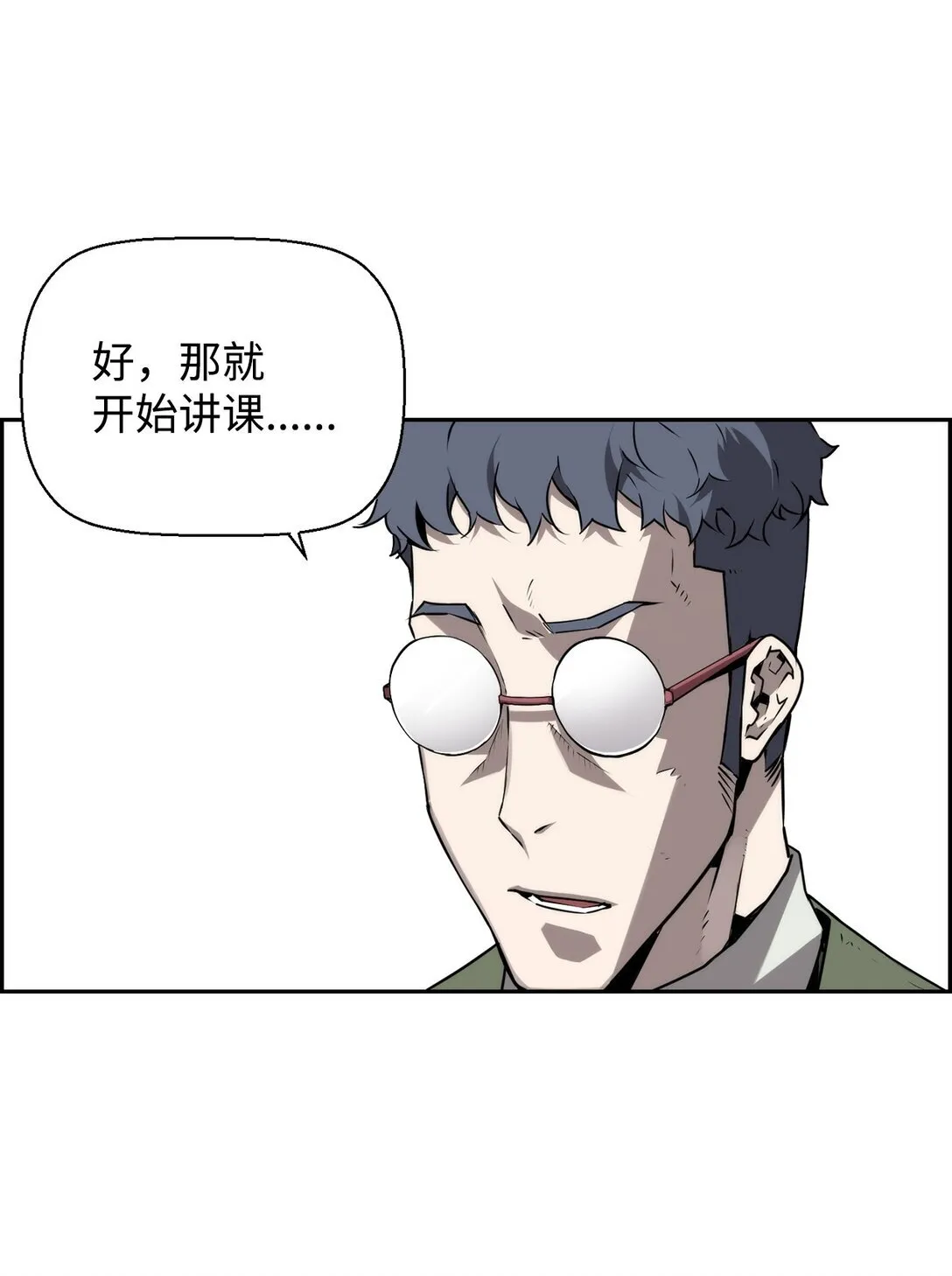 15 无耻的博班30