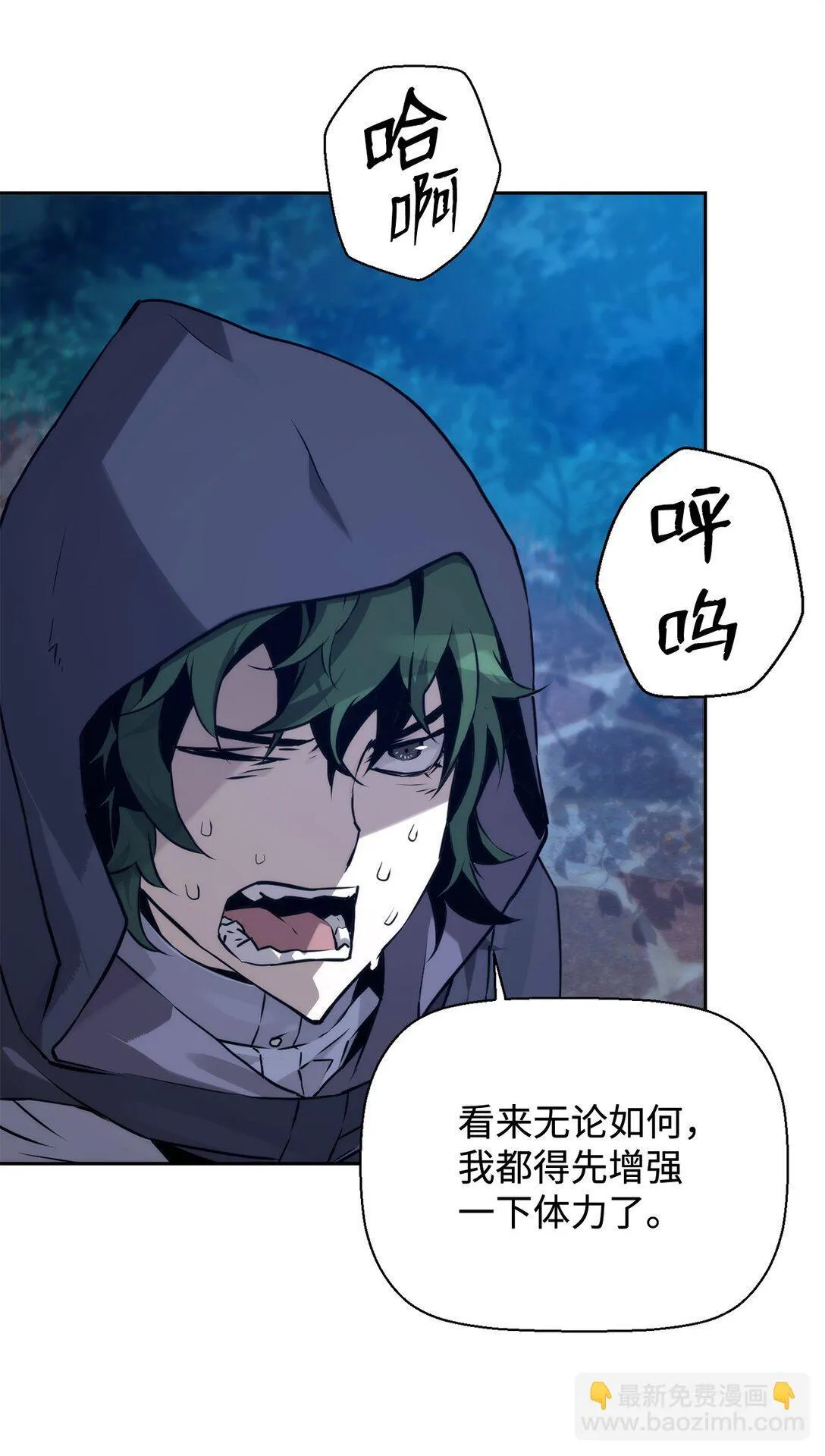 02 剑气大师39