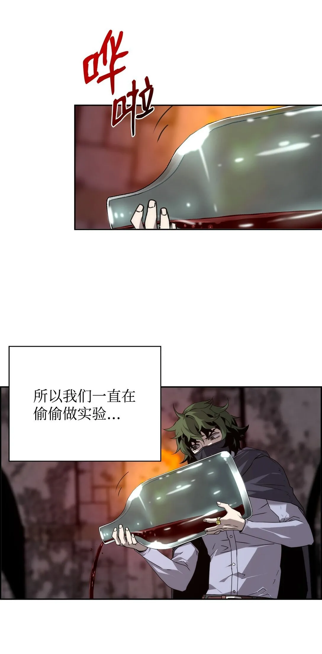 01 命运10