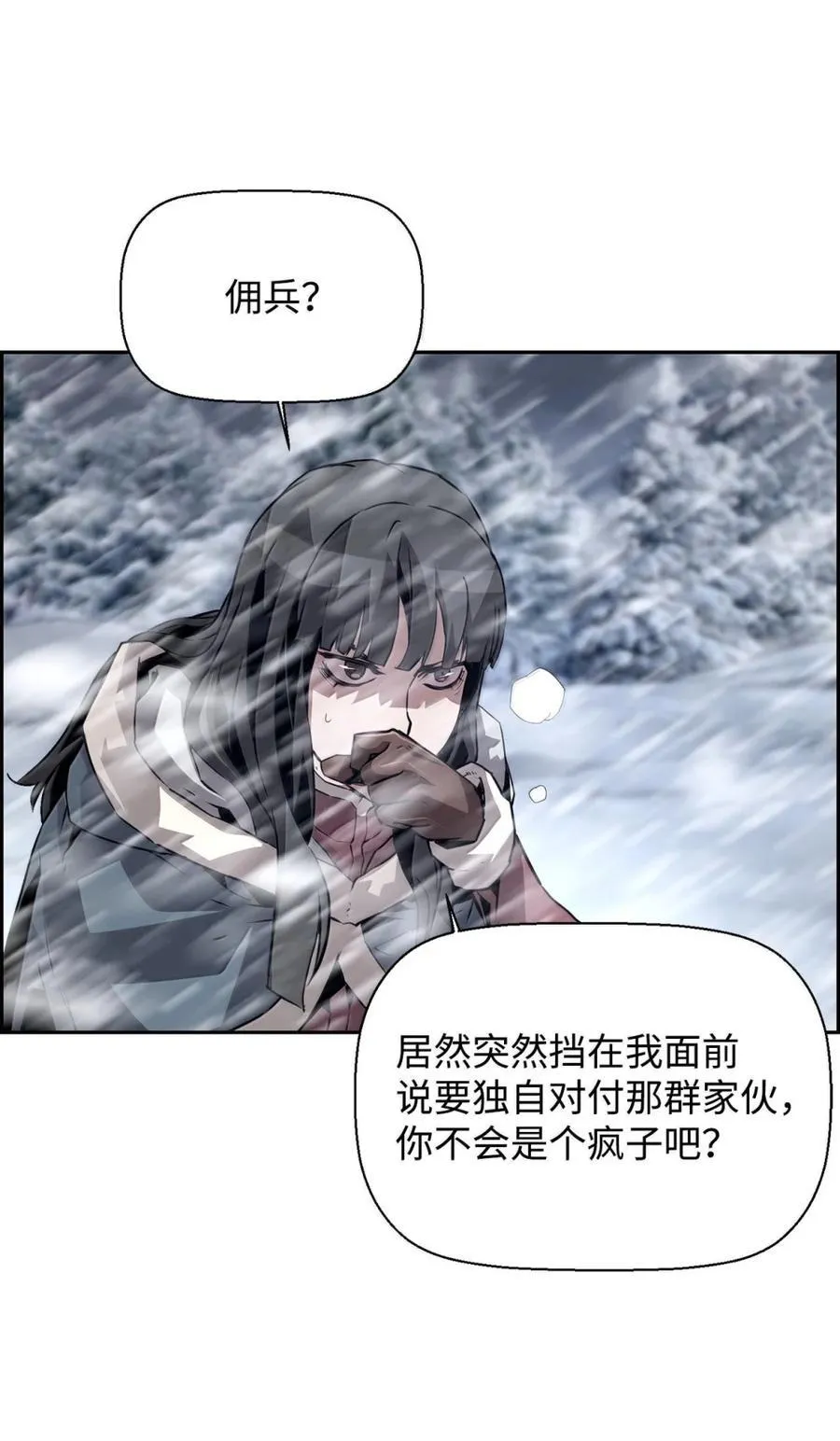 26 幕后主使83