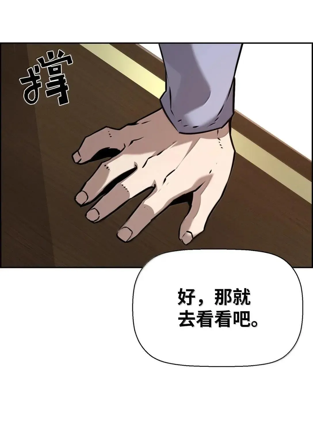 39 雅本家的财力13
