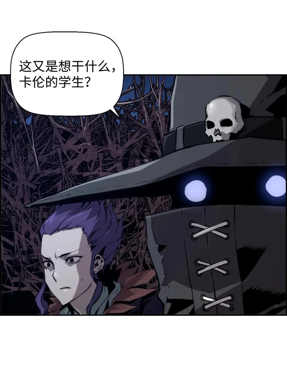 19 萨隆的庇护75