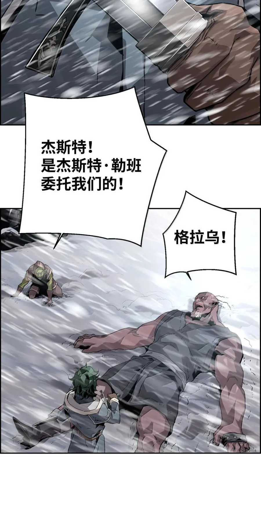 26 幕后主使13