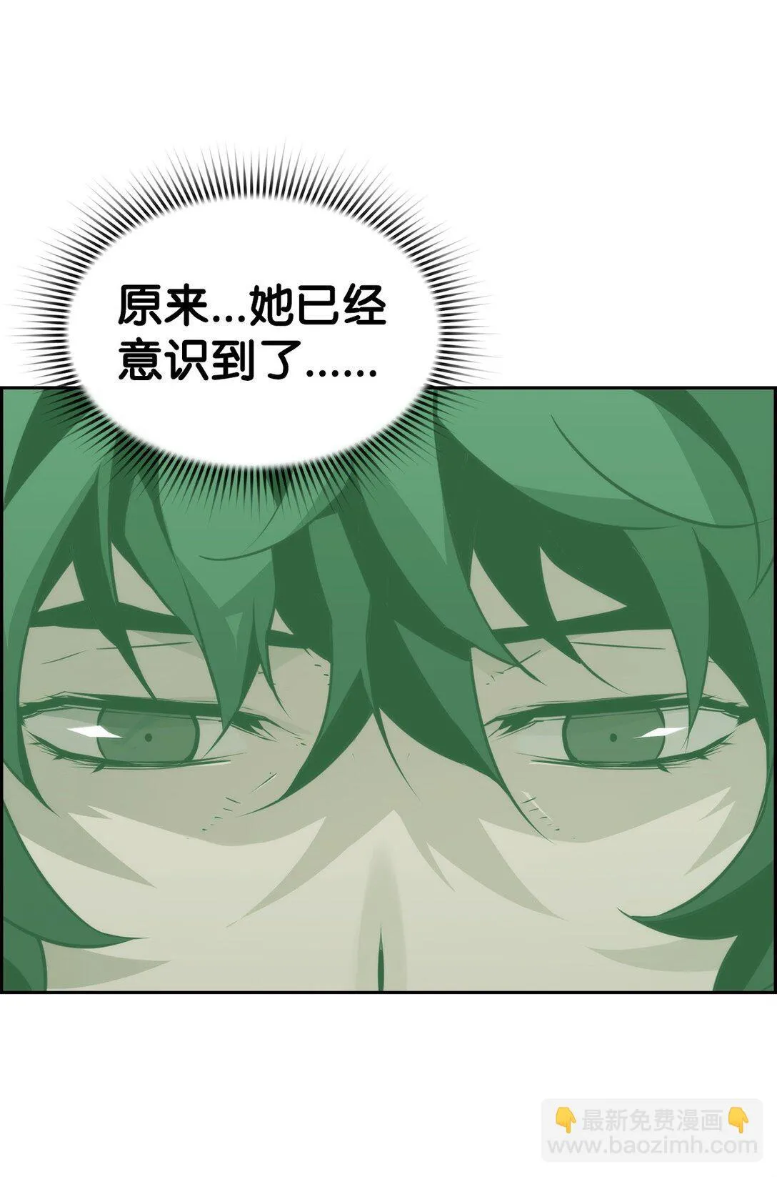 11 薇薇安的过去101