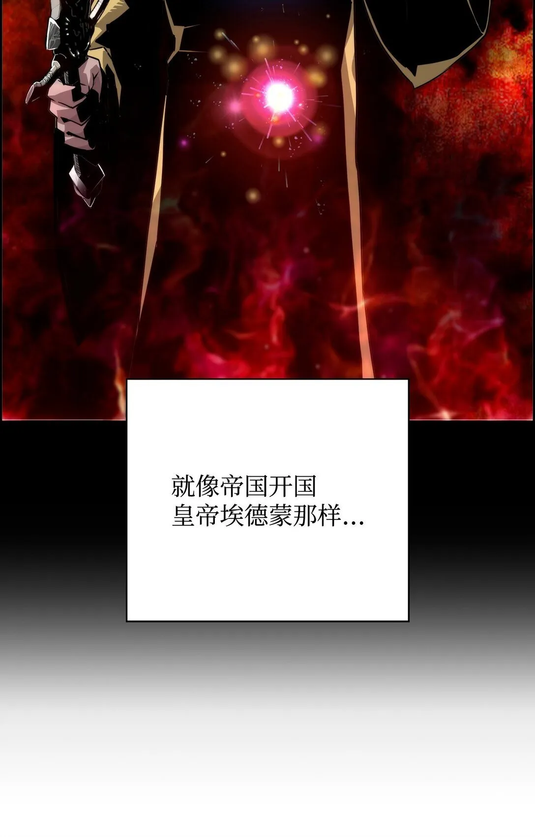 04 学习剑术8