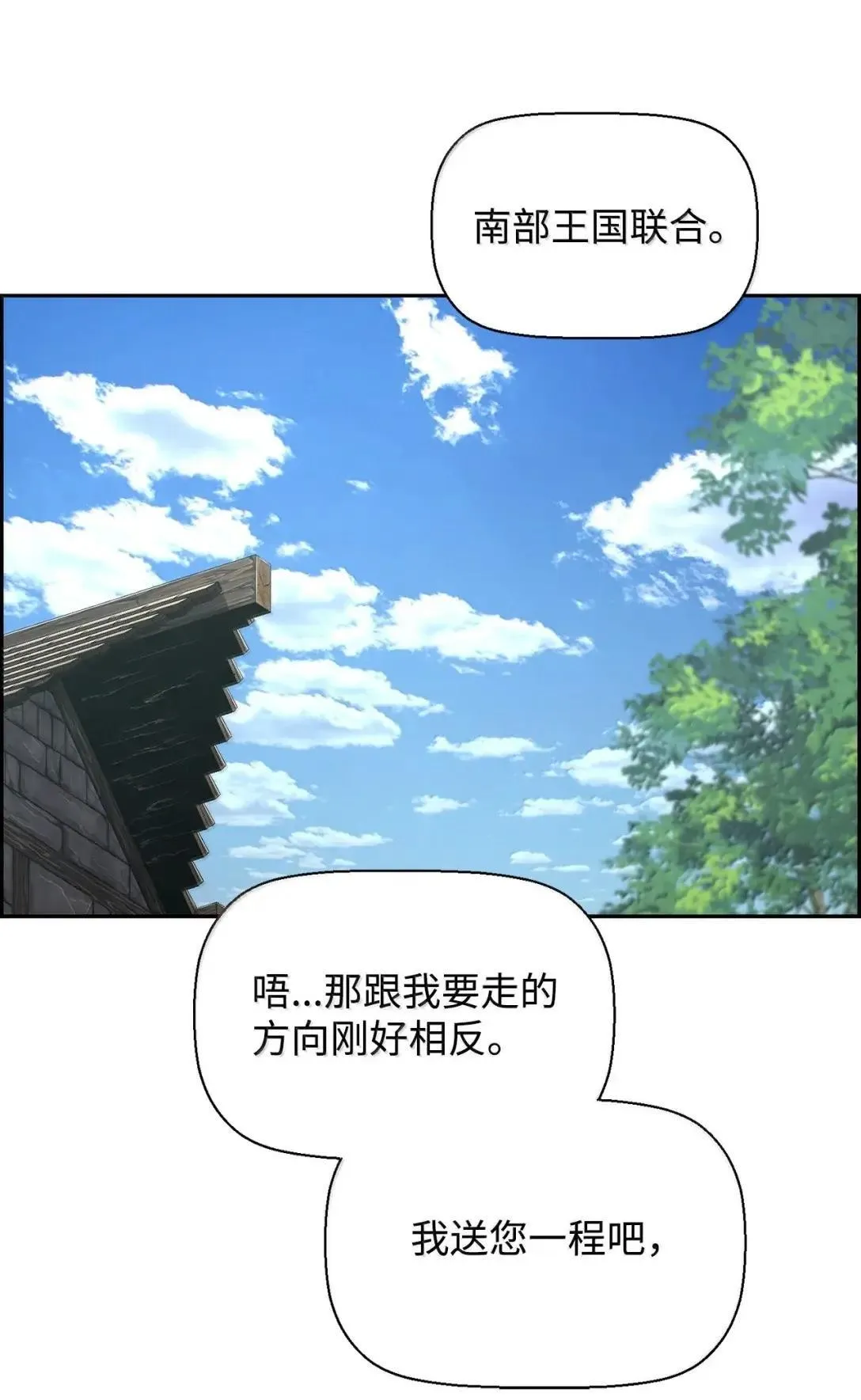 37 成了弟子95