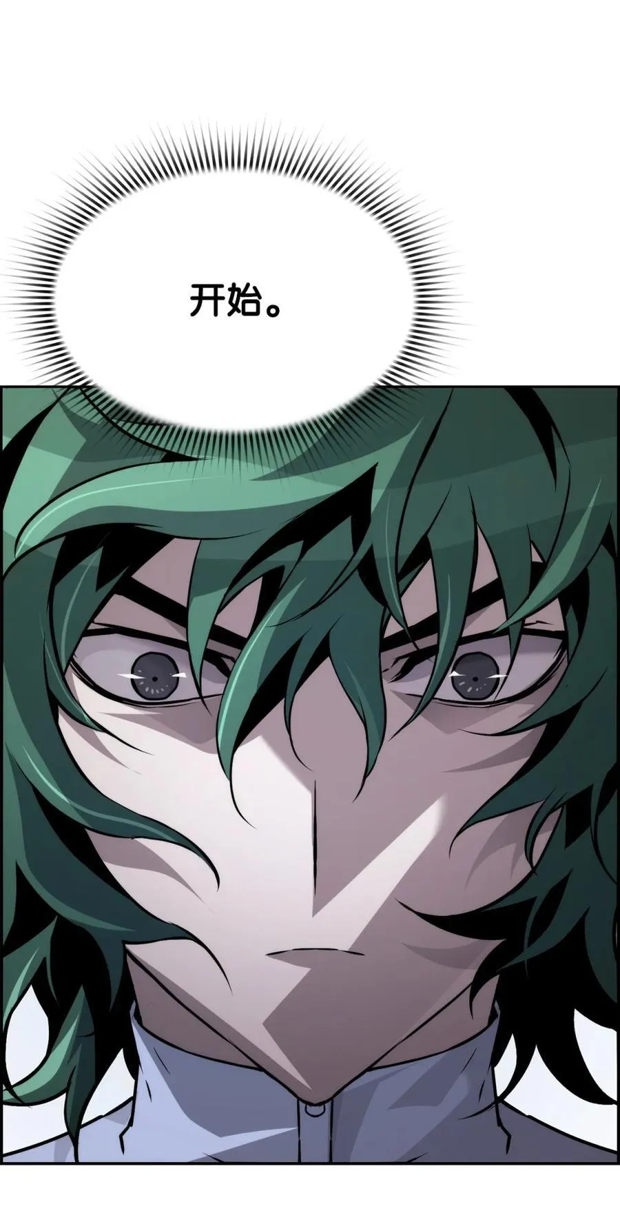 24 期末评价10