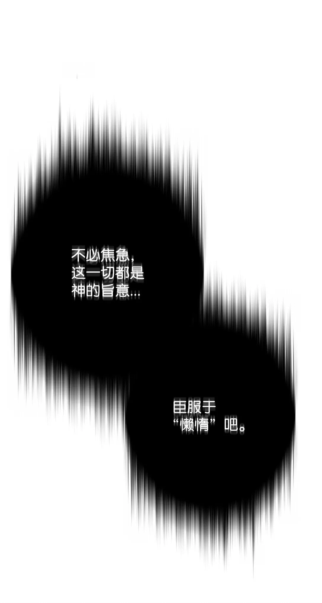 09 幻觉24
