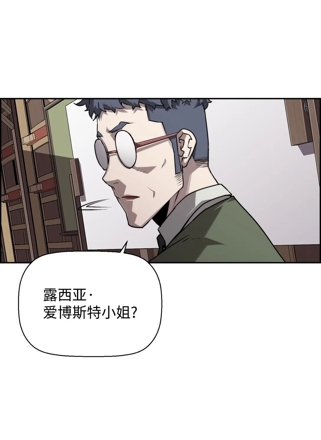 15 无耻的博班54