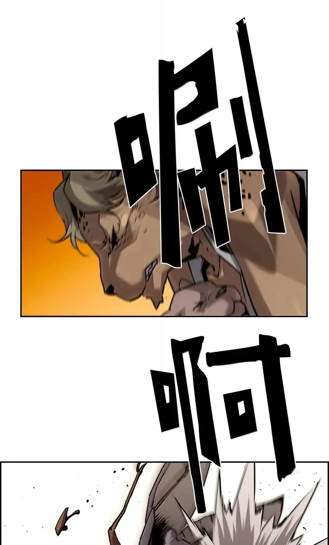 35 豹人族54