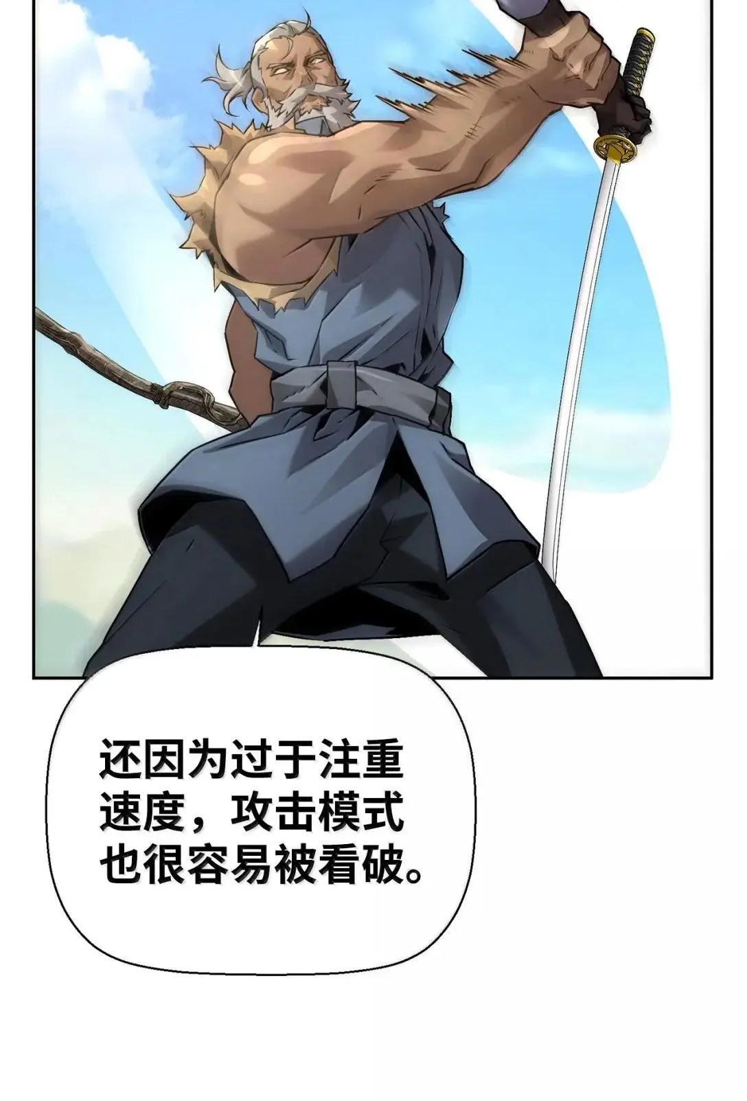 37 成了弟子9