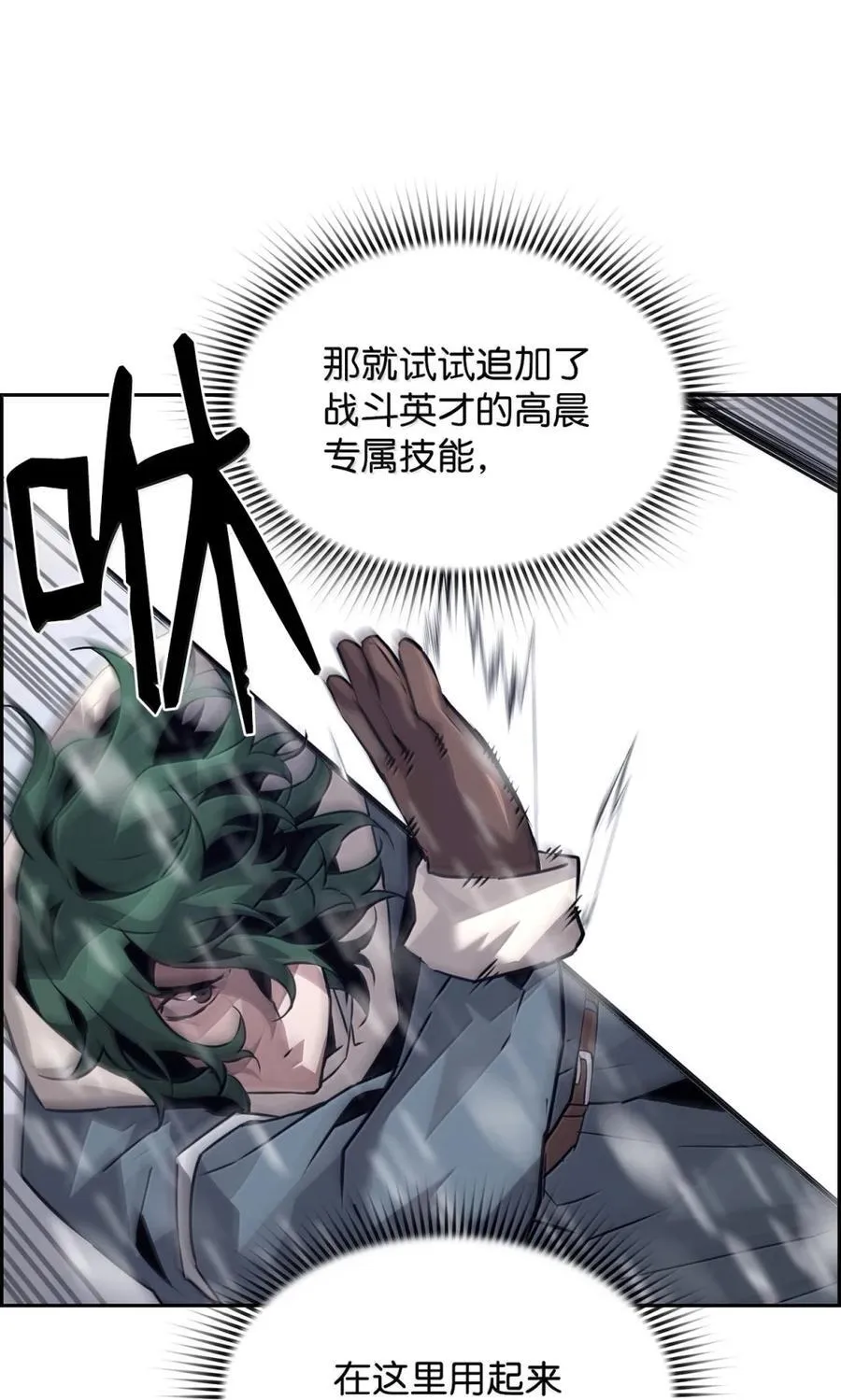 25 遇袭73