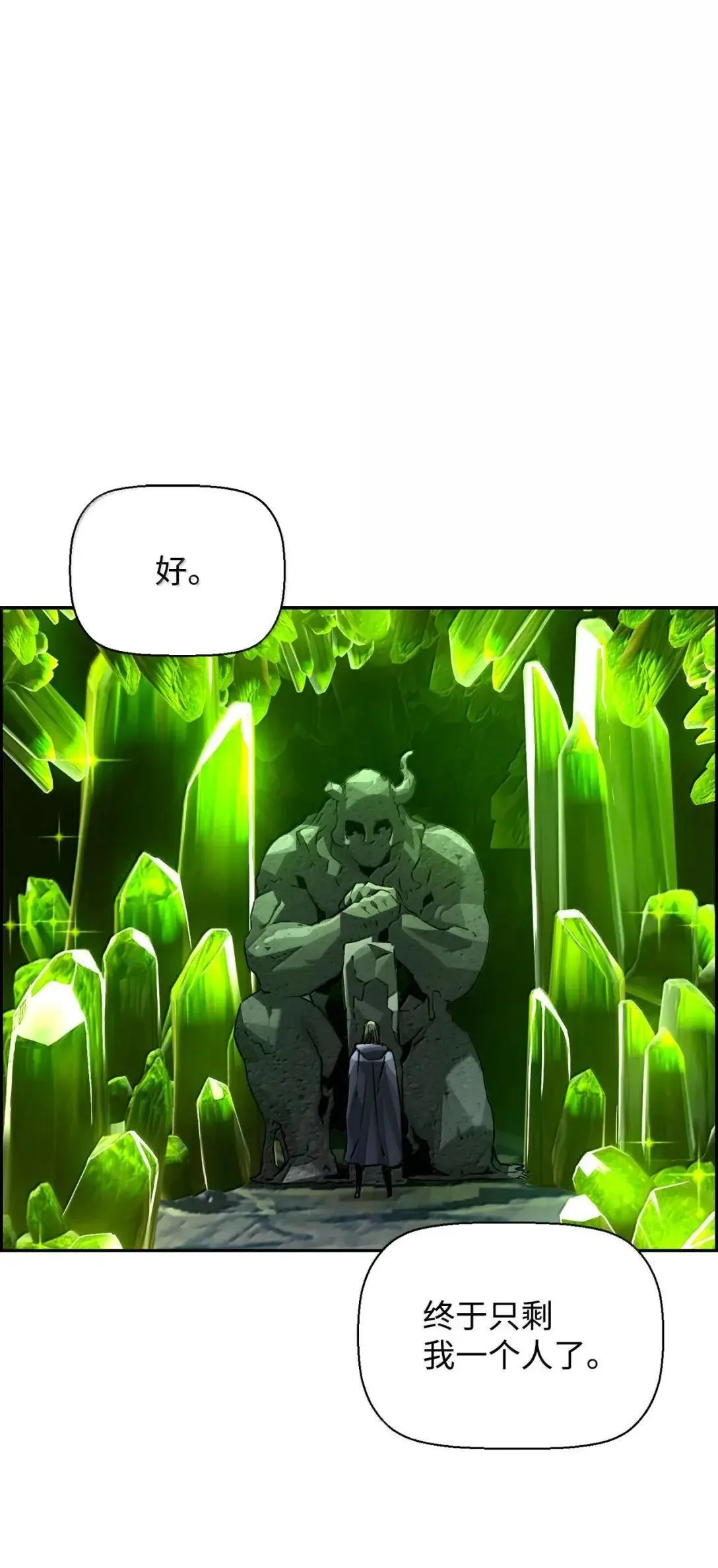 36 巨人手下43