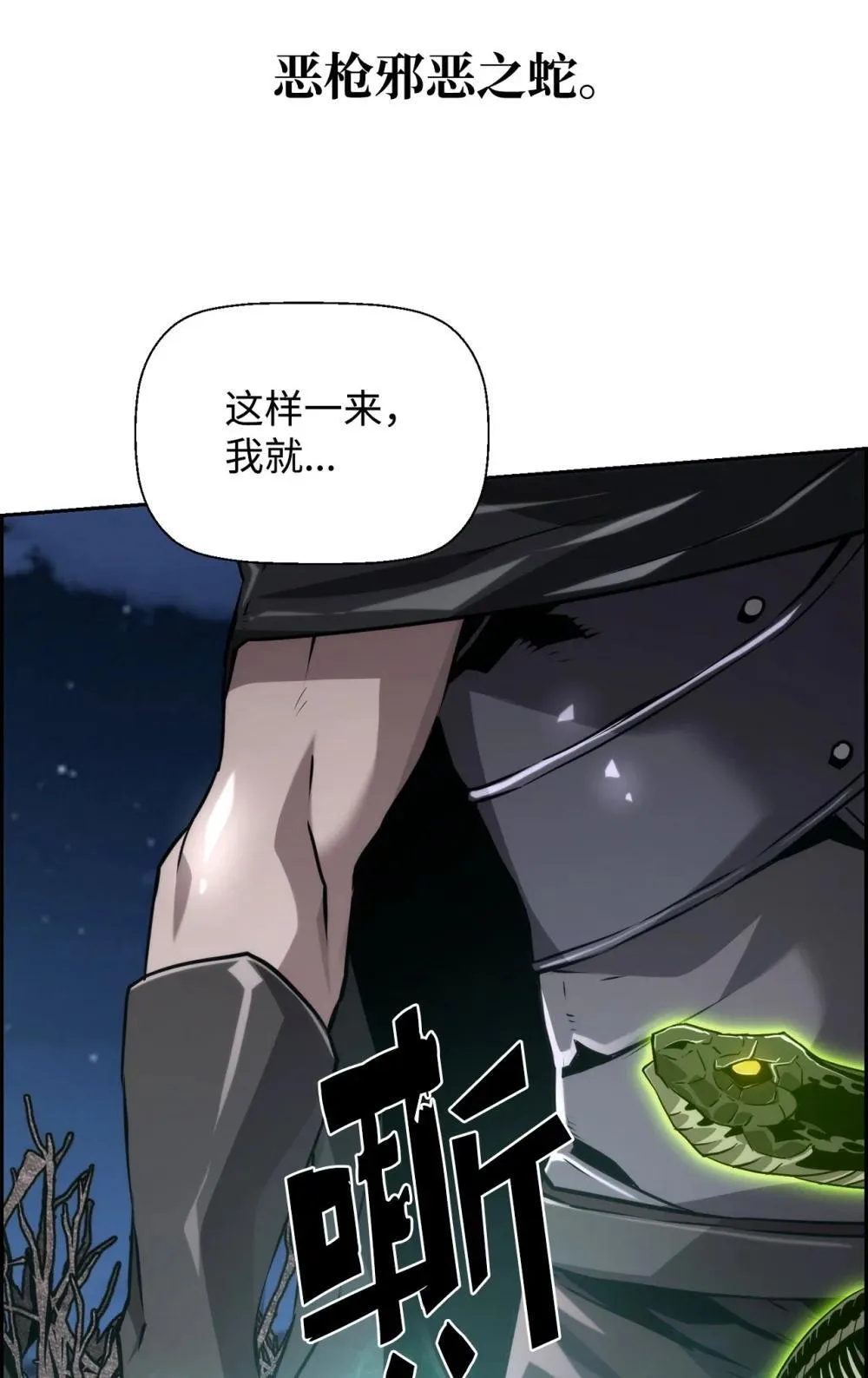 19 萨隆的庇护95