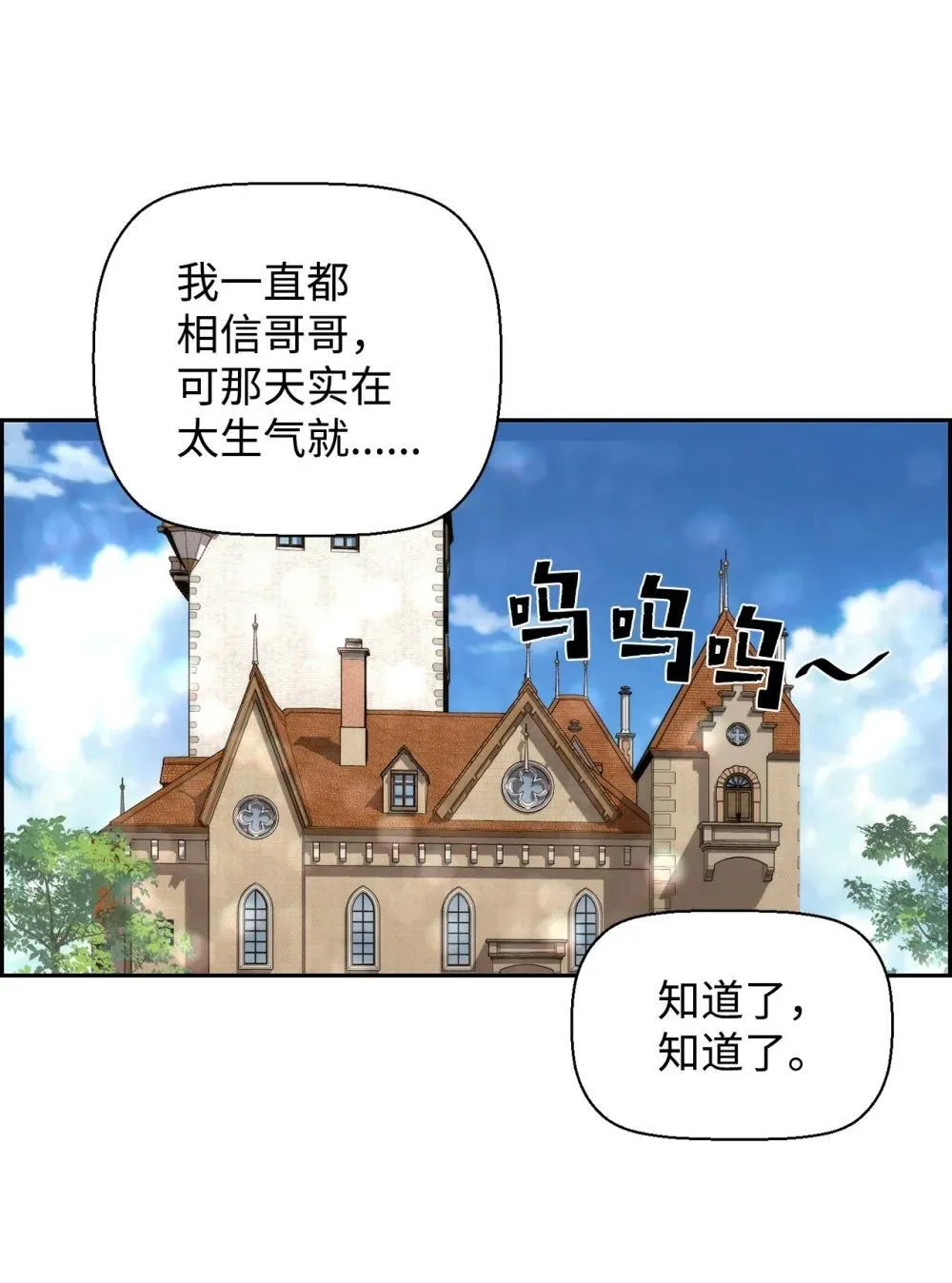 23 回家96