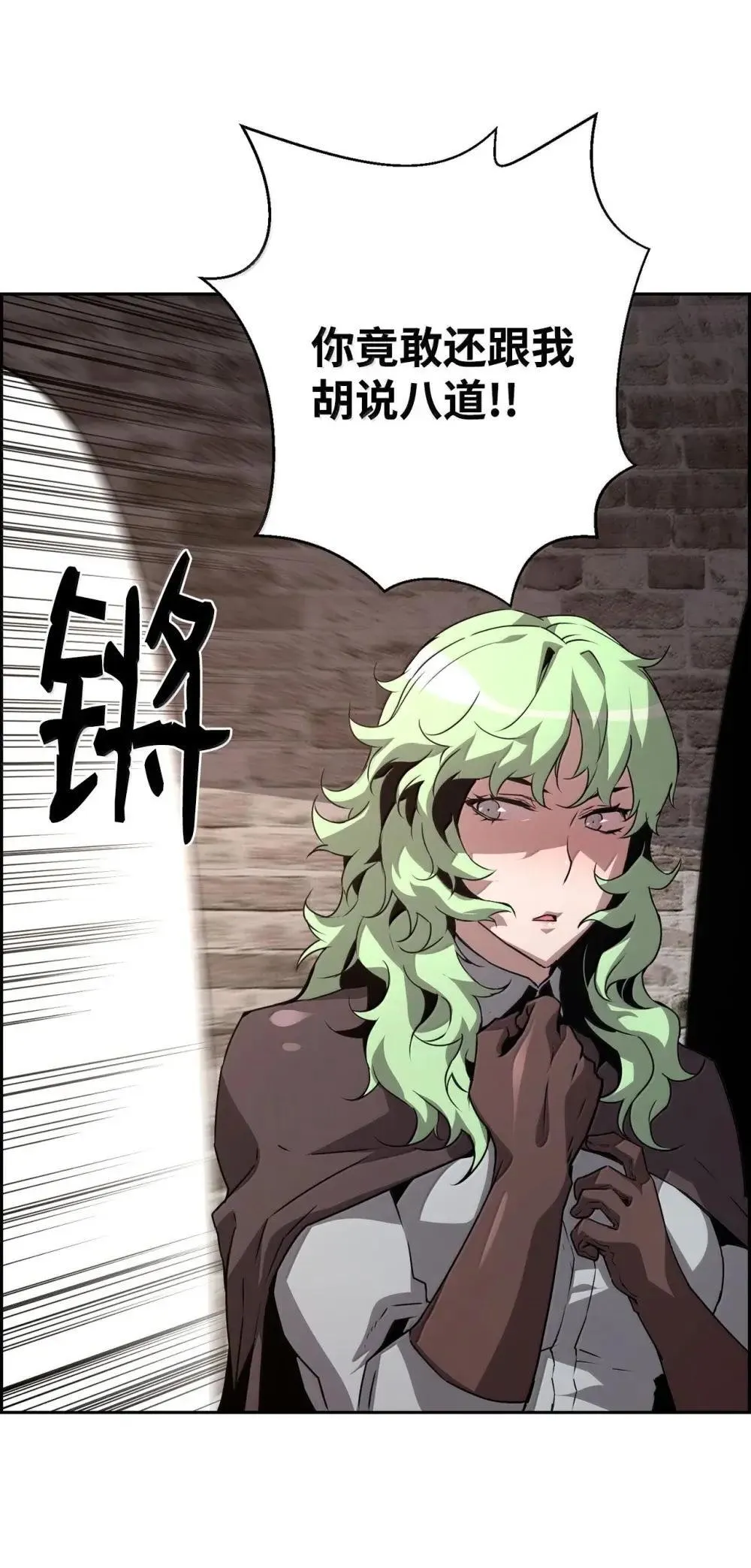 28 被怀疑86