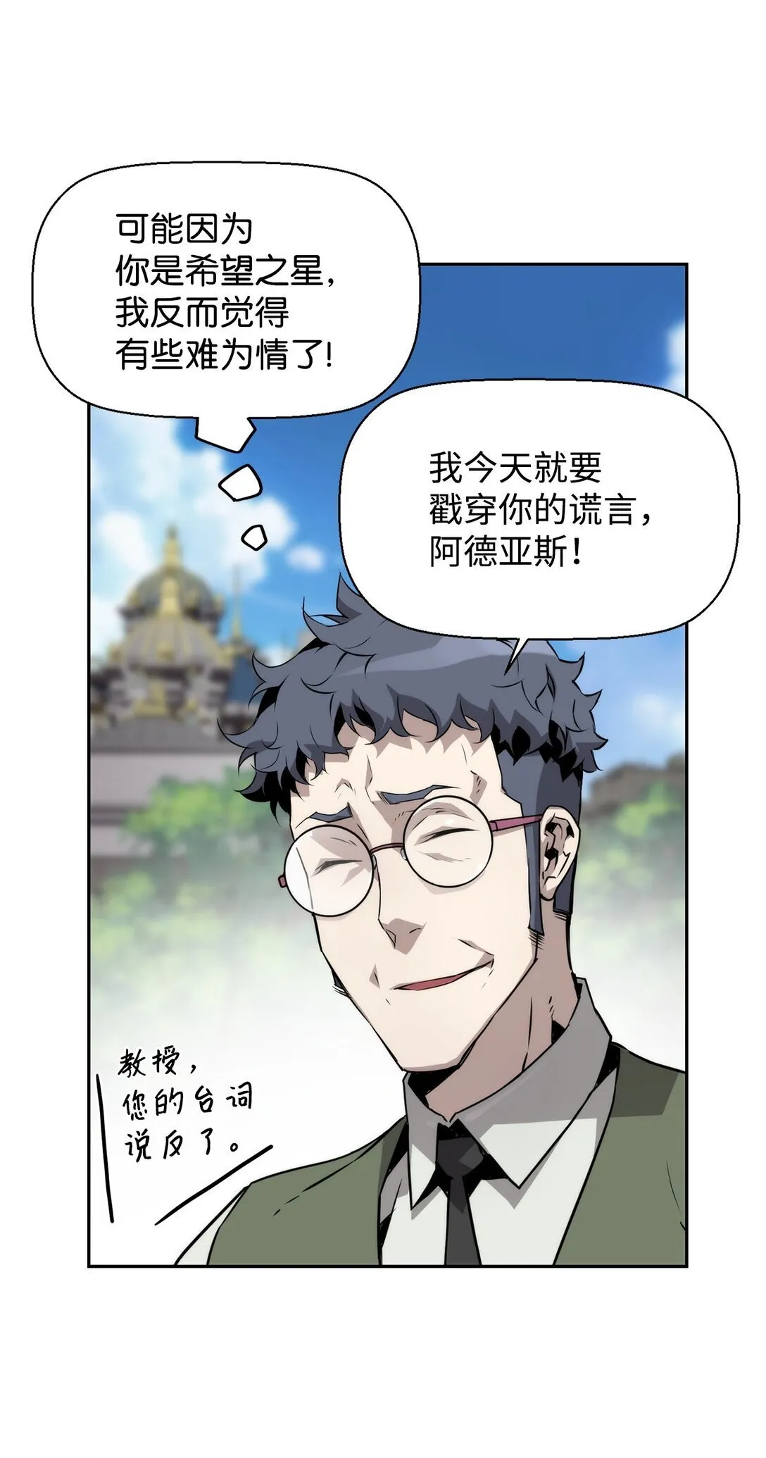 16 考试70