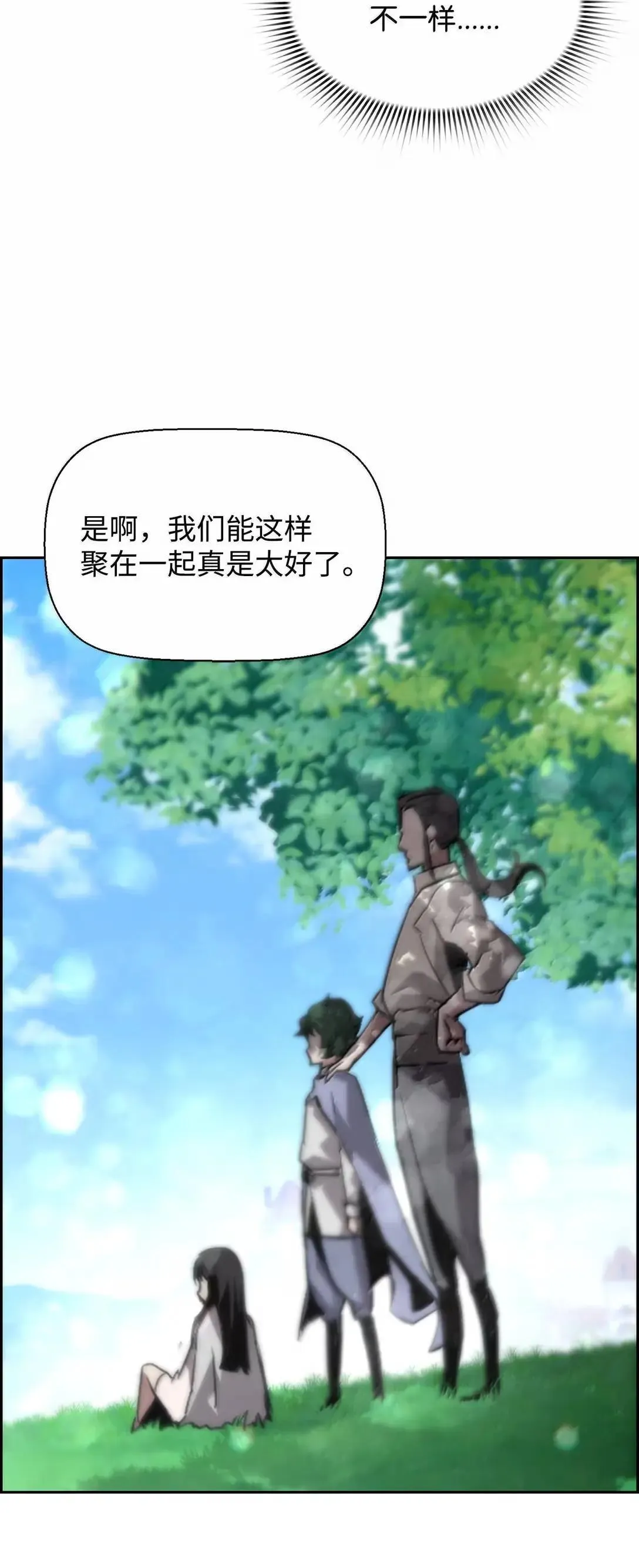 33 守护96