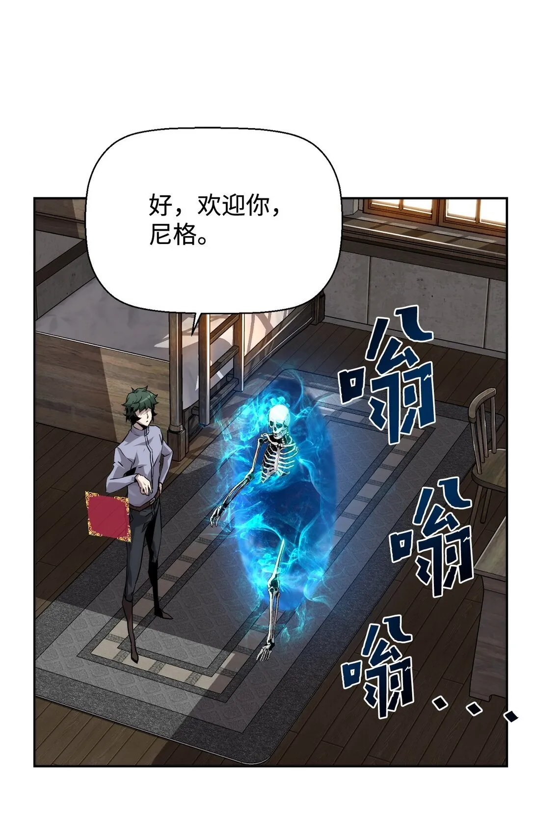 03 尝试进化吸血鬼84